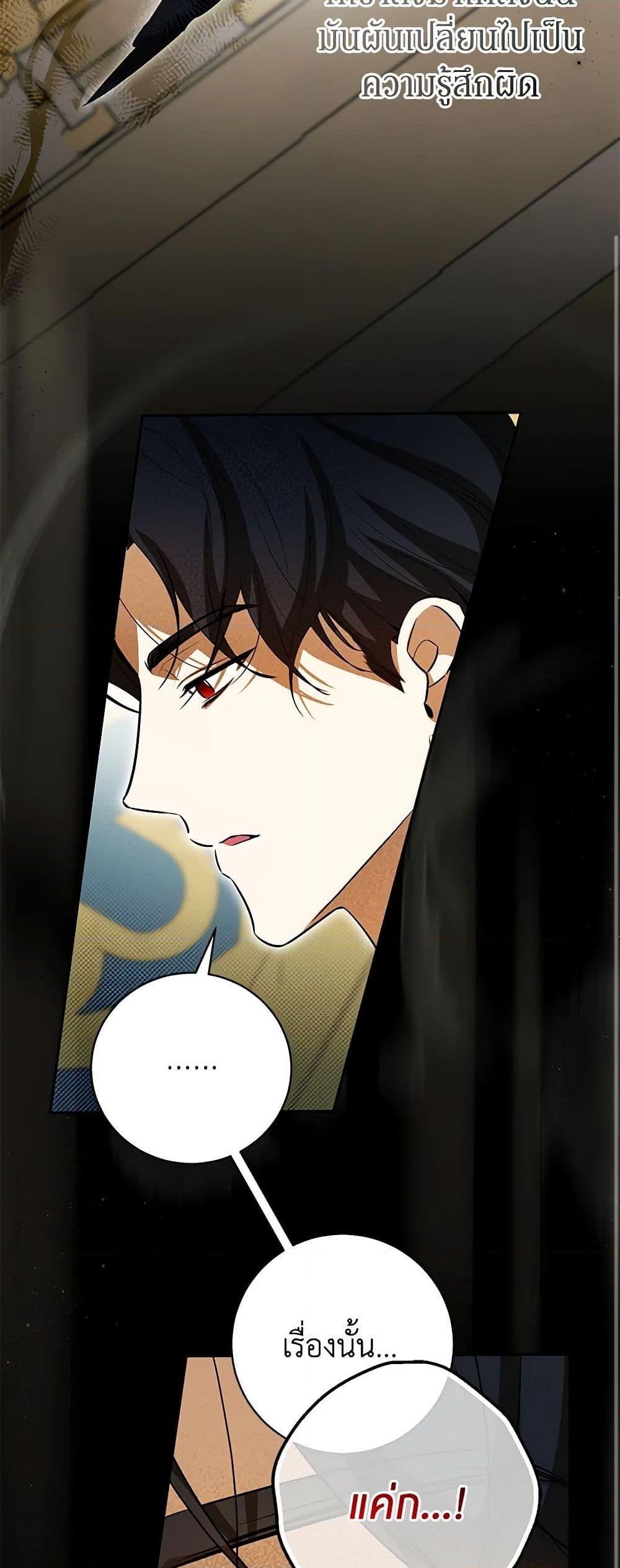 Manga-lc-com อ่านมังงะ อ่านการ์ตูน ออนไลน์ ฟรี I Think I’ve Been Possessed Somewhere ตอนที่ 1 2 3 4 5 6 7 8 9 10 11 12 13 14 ฟรี ไม่มีโฆษณา Manga-lc - อ่าน มังงะ อ่าน การ์ตูน ออนไลน์ อ่านมังงะ ฟรี
