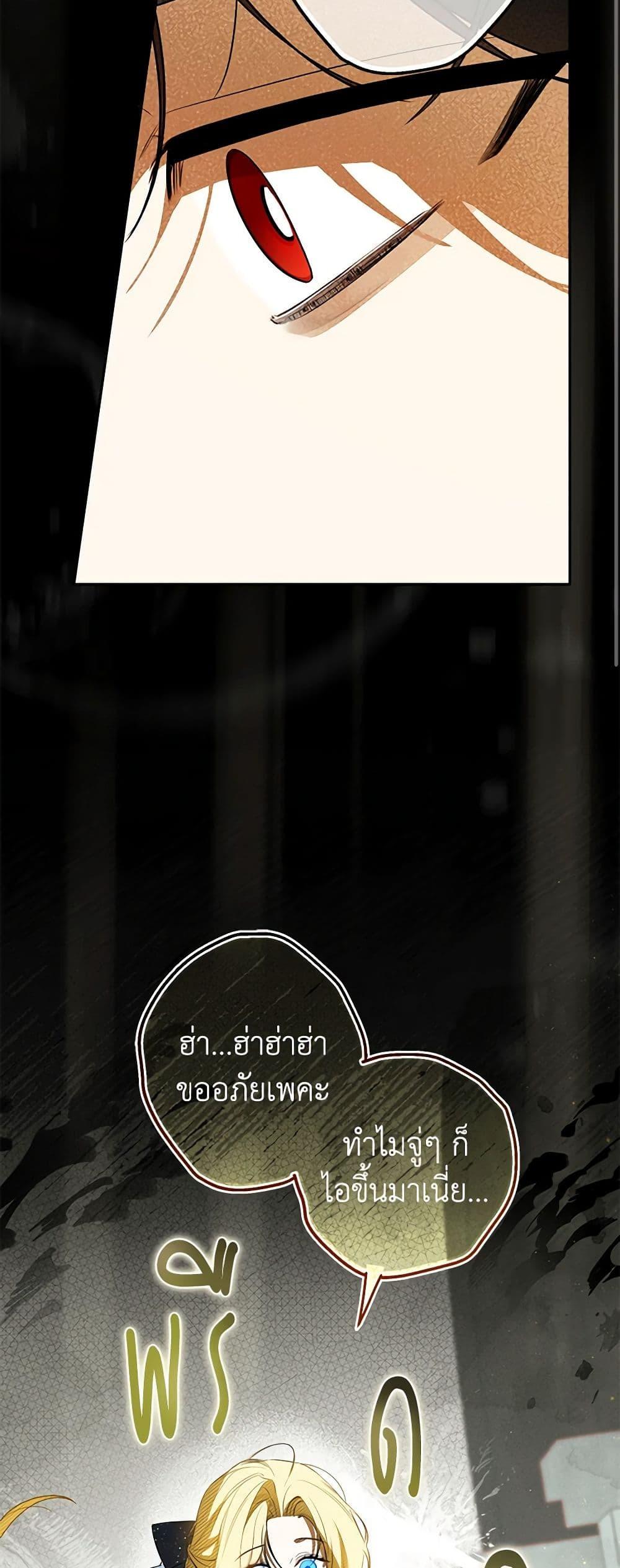 Manga-lc-com อ่านมังงะ อ่านการ์ตูน ออนไลน์ ฟรี I Think I’ve Been Possessed Somewhere ตอนที่ 1 2 3 4 5 6 7 8 9 10 11 12 13 14 ฟรี ไม่มีโฆษณา Manga-lc - อ่าน มังงะ อ่าน การ์ตูน ออนไลน์ อ่านมังงะ ฟรี