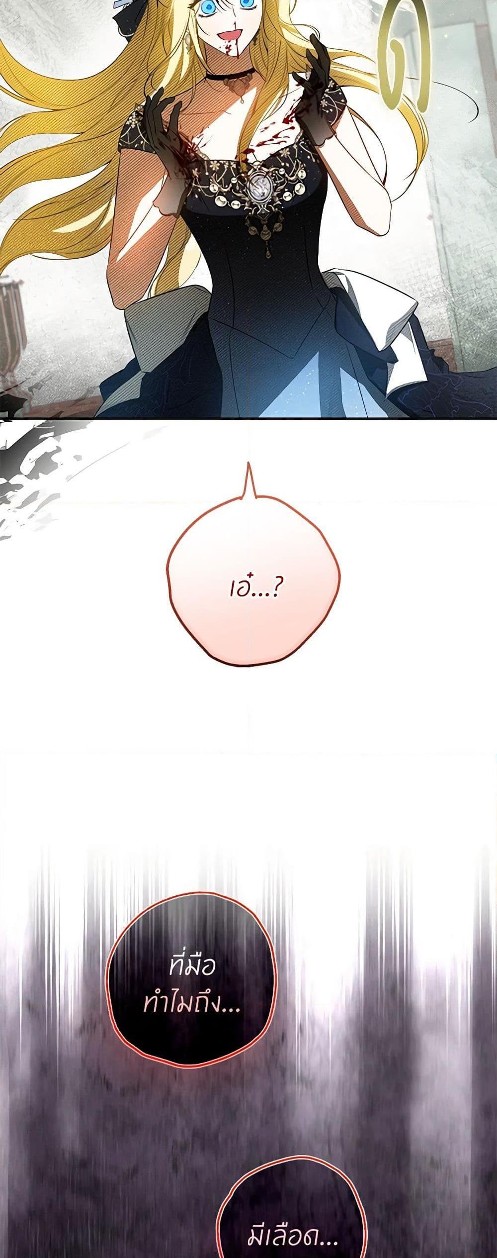 Manga-lc-com อ่านมังงะ อ่านการ์ตูน ออนไลน์ ฟรี I Think I’ve Been Possessed Somewhere ตอนที่ 1 2 3 4 5 6 7 8 9 10 11 12 13 14 ฟรี ไม่มีโฆษณา Manga-lc - อ่าน มังงะ อ่าน การ์ตูน ออนไลน์ อ่านมังงะ ฟรี