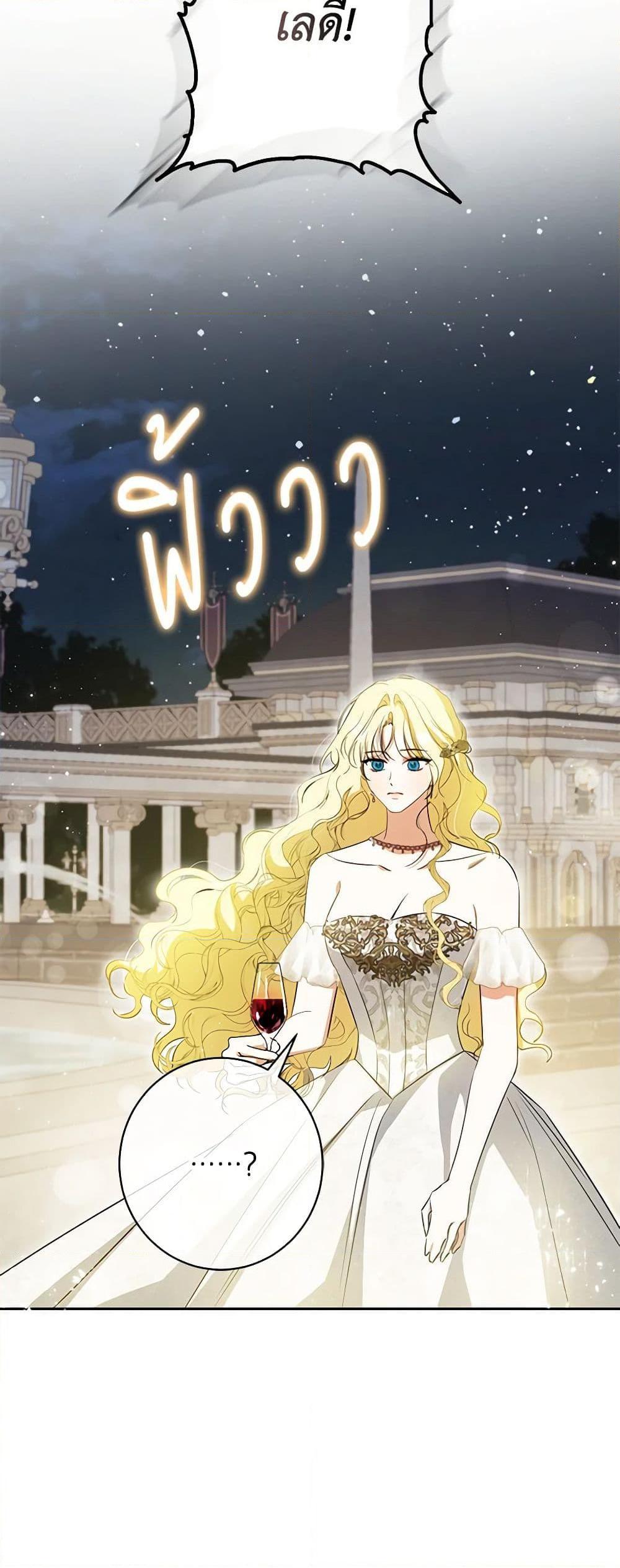Manga-lc-com อ่านมังงะ อ่านการ์ตูน ออนไลน์ ฟรี I Think I’ve Been Possessed Somewhere ตอนที่ 1 2 3 4 5 6 7 8 9 10 11 12 13 14 ฟรี ไม่มีโฆษณา Manga-lc - อ่าน มังงะ อ่าน การ์ตูน ออนไลน์ อ่านมังงะ ฟรี
