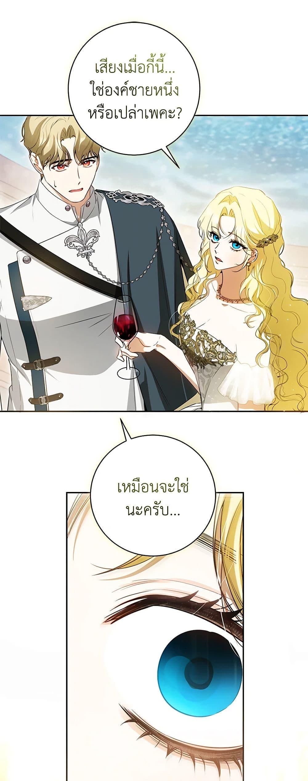 Manga-lc-com อ่านมังงะ อ่านการ์ตูน ออนไลน์ ฟรี I Think I’ve Been Possessed Somewhere ตอนที่ 1 2 3 4 5 6 7 8 9 10 11 12 13 14 ฟรี ไม่มีโฆษณา Manga-lc - อ่าน มังงะ อ่าน การ์ตูน ออนไลน์ อ่านมังงะ ฟรี