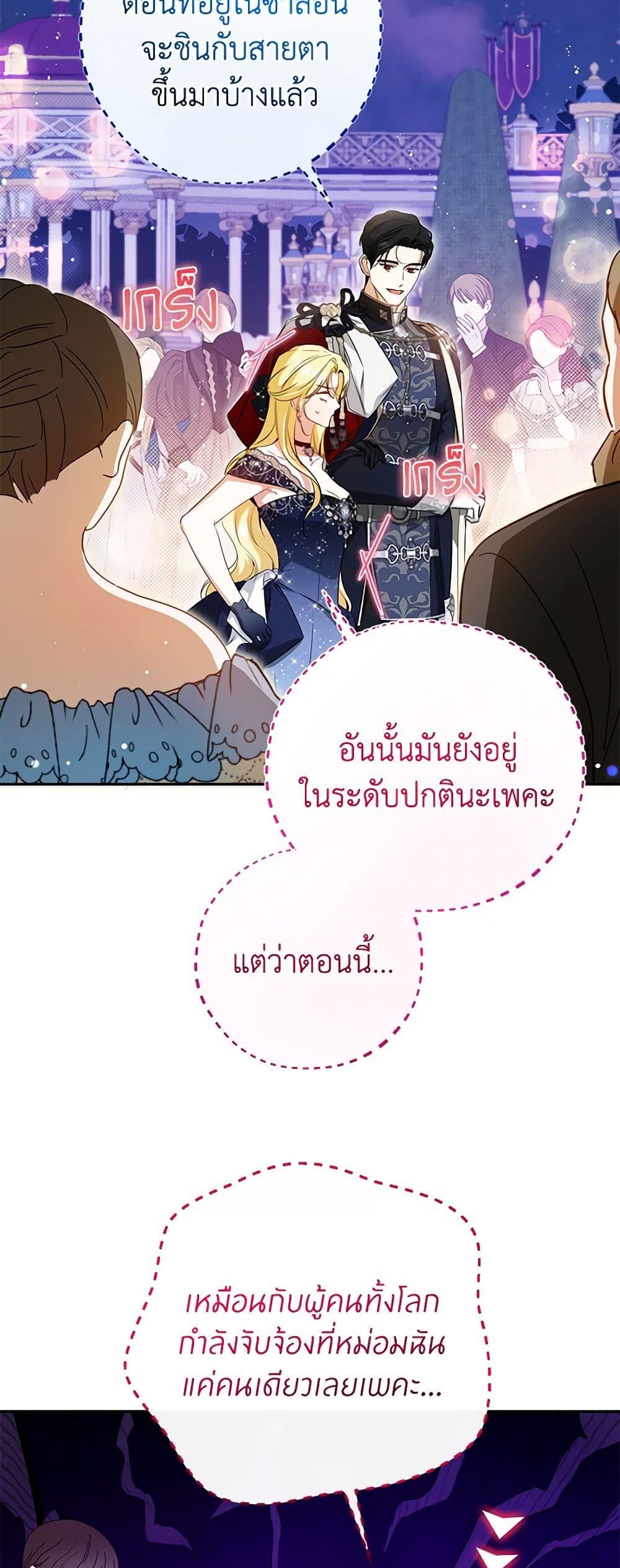 Manga-lc-com อ่านมังงะ อ่านการ์ตูน ออนไลน์ ฟรี I Think I’ve Been Possessed Somewhere ตอนที่ 1 2 3 4 5 6 7 8 9 10 11 12 13 14 ฟรี ไม่มีโฆษณา Manga-lc - อ่าน มังงะ อ่าน การ์ตูน ออนไลน์ อ่านมังงะ ฟรี