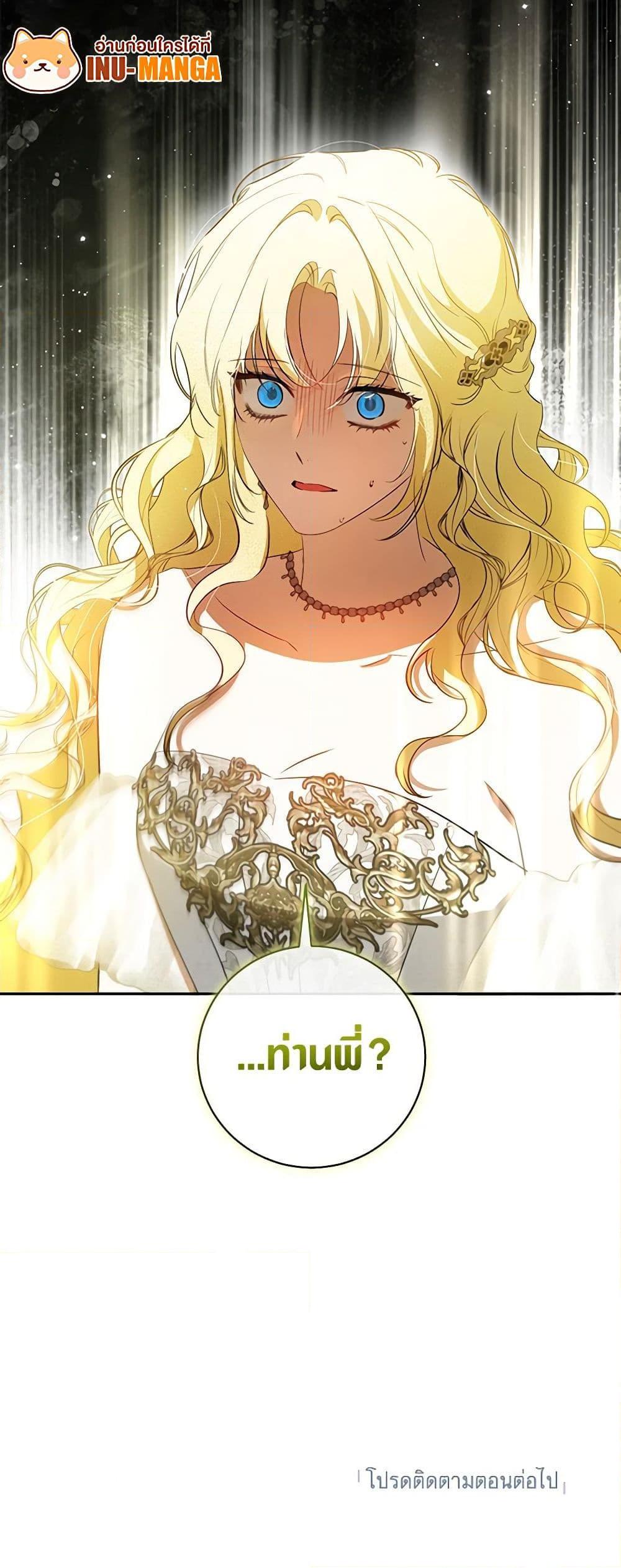 Manga-lc-com อ่านมังงะ อ่านการ์ตูน ออนไลน์ ฟรี I Think I’ve Been Possessed Somewhere ตอนที่ 1 2 3 4 5 6 7 8 9 10 11 12 13 14 ฟรี ไม่มีโฆษณา Manga-lc - อ่าน มังงะ อ่าน การ์ตูน ออนไลน์ อ่านมังงะ ฟรี