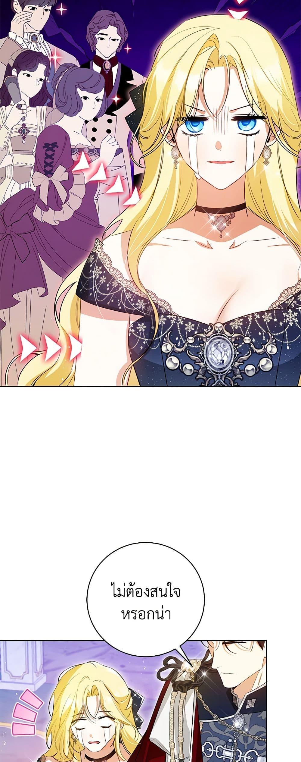 Manga-lc-com อ่านมังงะ อ่านการ์ตูน ออนไลน์ ฟรี I Think I’ve Been Possessed Somewhere ตอนที่ 1 2 3 4 5 6 7 8 9 10 11 12 13 14 ฟรี ไม่มีโฆษณา Manga-lc - อ่าน มังงะ อ่าน การ์ตูน ออนไลน์ อ่านมังงะ ฟรี