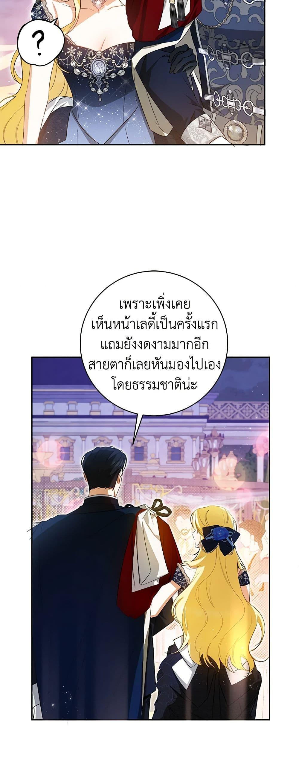 Manga-lc-com อ่านมังงะ อ่านการ์ตูน ออนไลน์ ฟรี I Think I’ve Been Possessed Somewhere ตอนที่ 1 2 3 4 5 6 7 8 9 10 11 12 13 14 ฟรี ไม่มีโฆษณา Manga-lc - อ่าน มังงะ อ่าน การ์ตูน ออนไลน์ อ่านมังงะ ฟรี