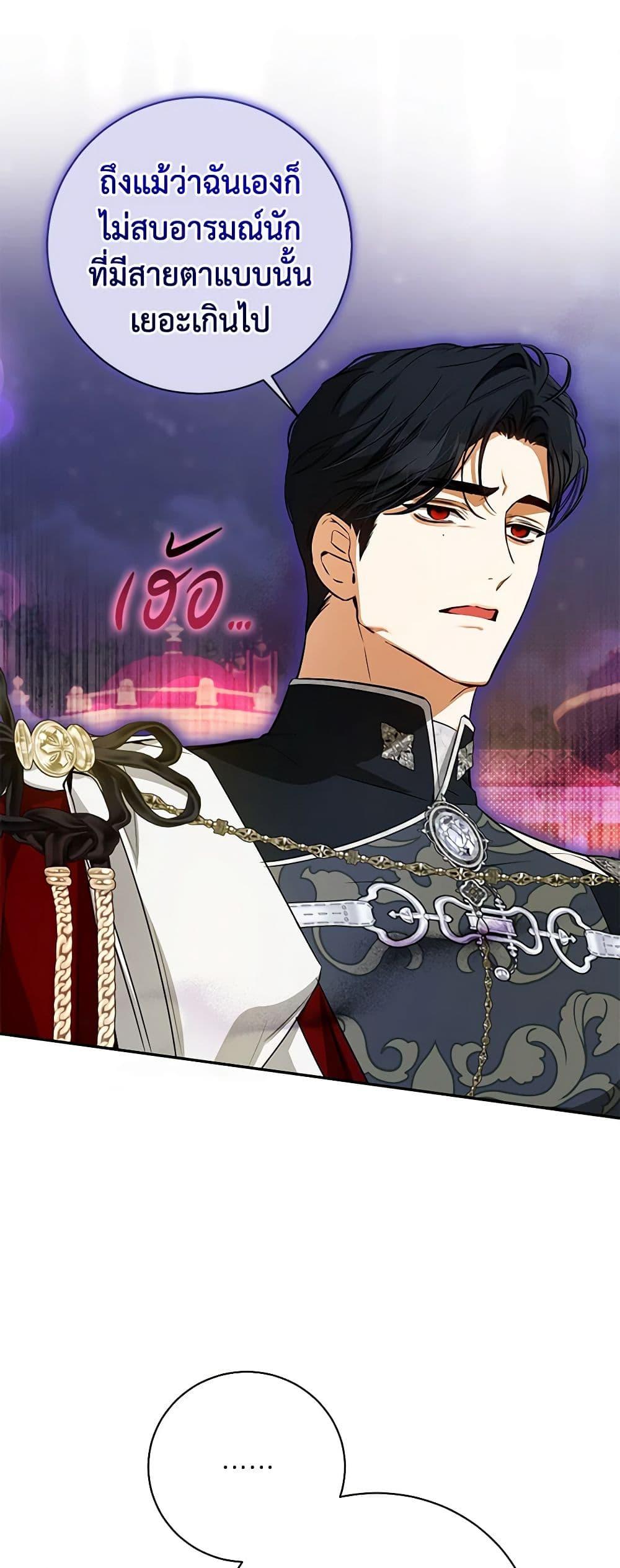 Manga-lc-com อ่านมังงะ อ่านการ์ตูน ออนไลน์ ฟรี I Think I’ve Been Possessed Somewhere ตอนที่ 1 2 3 4 5 6 7 8 9 10 11 12 13 14 ฟรี ไม่มีโฆษณา Manga-lc - อ่าน มังงะ อ่าน การ์ตูน ออนไลน์ อ่านมังงะ ฟรี