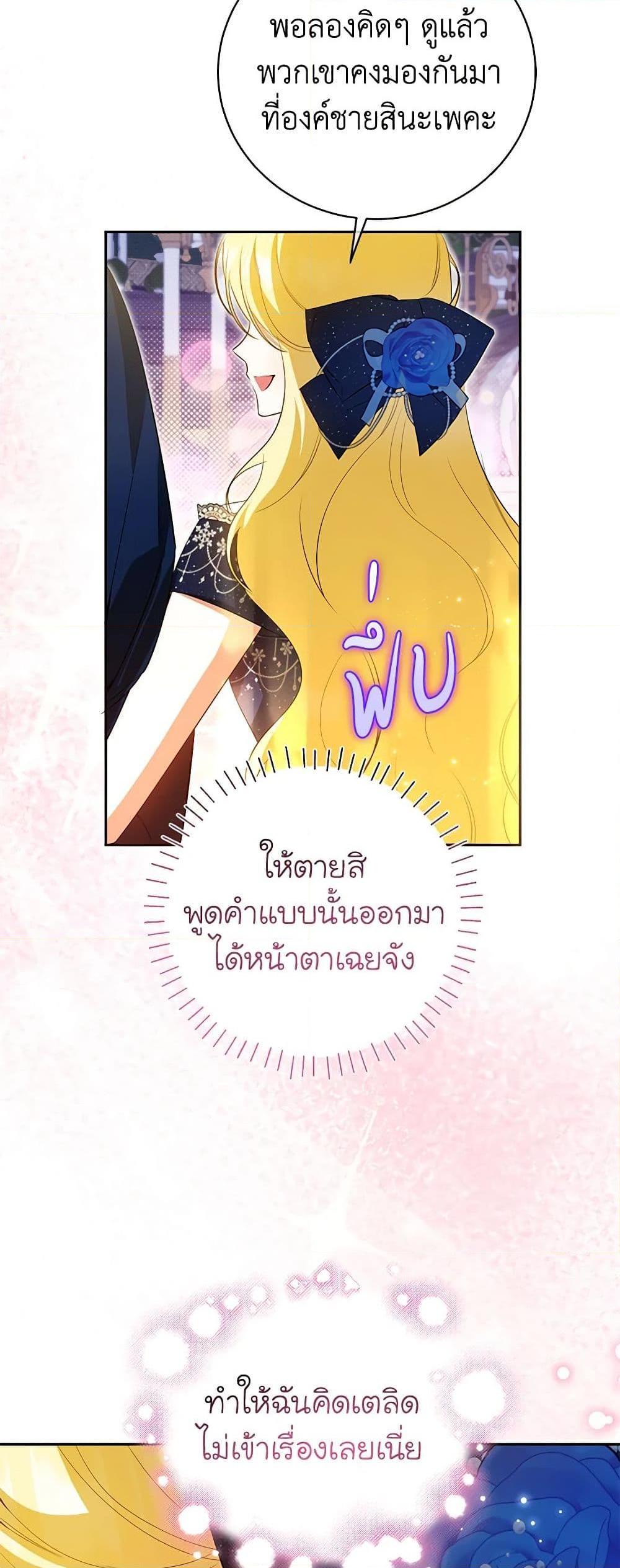 Manga-lc-com อ่านมังงะ อ่านการ์ตูน ออนไลน์ ฟรี I Think I’ve Been Possessed Somewhere ตอนที่ 1 2 3 4 5 6 7 8 9 10 11 12 13 14 ฟรี ไม่มีโฆษณา Manga-lc - อ่าน มังงะ อ่าน การ์ตูน ออนไลน์ อ่านมังงะ ฟรี