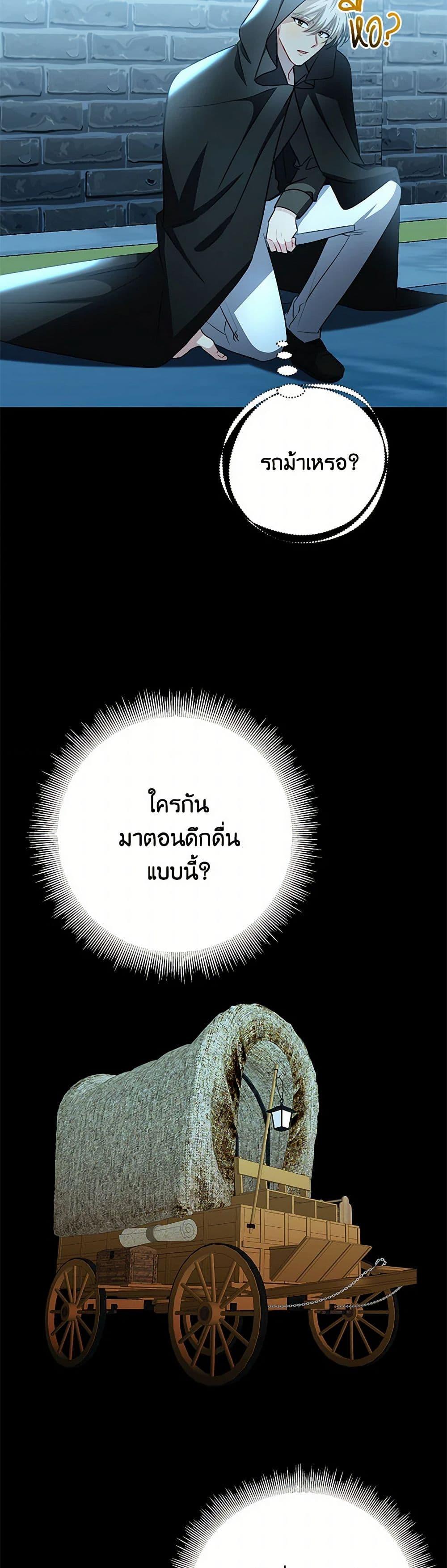 Manga-lc-com อ่านมังงะ อ่านการ์ตูน ออนไลน์ ฟรี Your Regrets Mean Nothing to Me ตอนที่ 1 2 3 4 5 6 7 8 9 10 11 12 13 14 ฟรี ไม่มีโฆษณา Manga-lc - อ่าน มังงะ อ่าน การ์ตูน ออนไลน์ อ่านมังงะ ฟรี