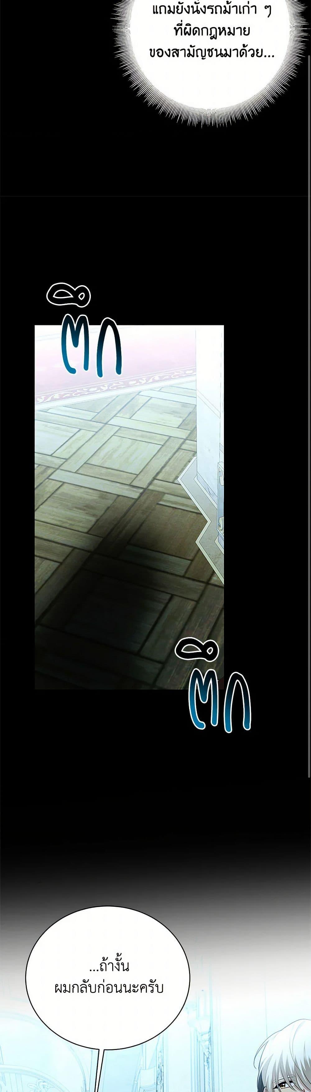 Manga-lc-com อ่านมังงะ อ่านการ์ตูน ออนไลน์ ฟรี Your Regrets Mean Nothing to Me ตอนที่ 1 2 3 4 5 6 7 8 9 10 11 12 13 14 ฟรี ไม่มีโฆษณา Manga-lc - อ่าน มังงะ อ่าน การ์ตูน ออนไลน์ อ่านมังงะ ฟรี