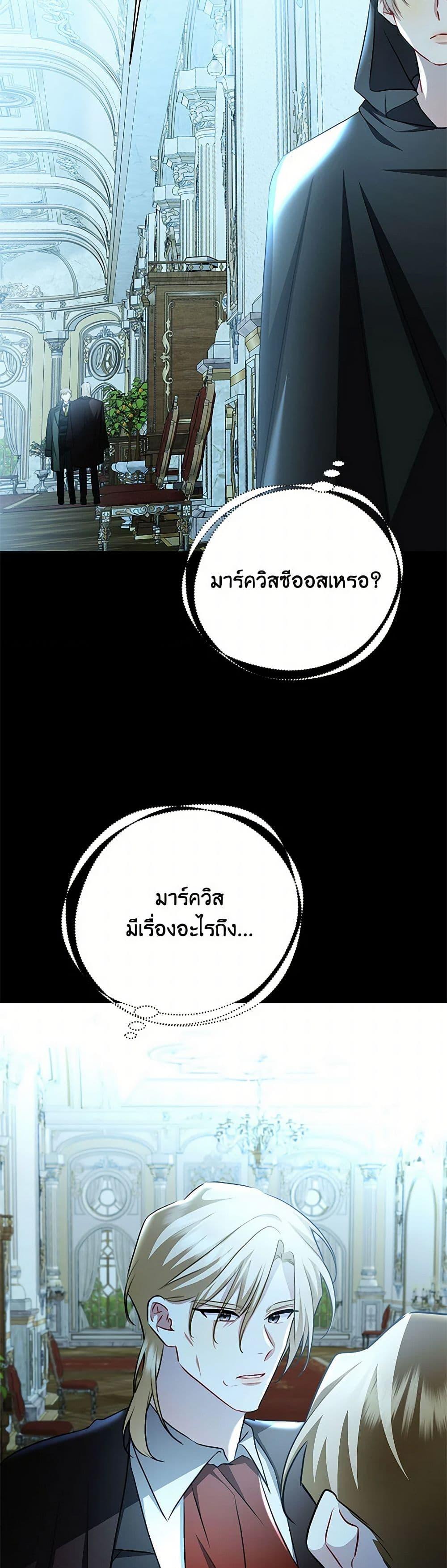 Manga-lc-com อ่านมังงะ อ่านการ์ตูน ออนไลน์ ฟรี Your Regrets Mean Nothing to Me ตอนที่ 1 2 3 4 5 6 7 8 9 10 11 12 13 14 ฟรี ไม่มีโฆษณา Manga-lc - อ่าน มังงะ อ่าน การ์ตูน ออนไลน์ อ่านมังงะ ฟรี