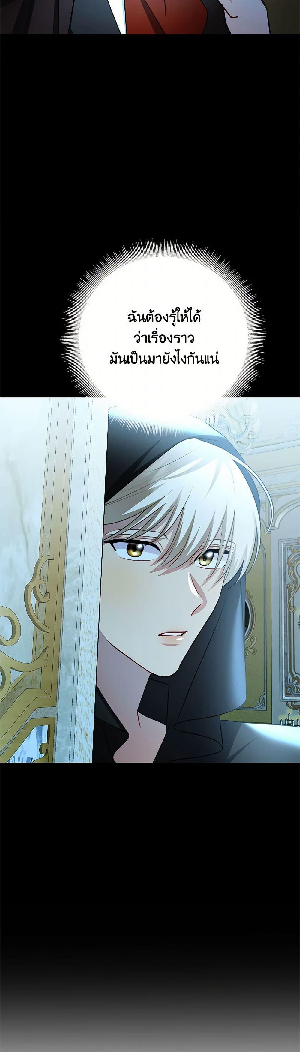 Manga-lc-com อ่านมังงะ อ่านการ์ตูน ออนไลน์ ฟรี Your Regrets Mean Nothing to Me ตอนที่ 1 2 3 4 5 6 7 8 9 10 11 12 13 14 ฟรี ไม่มีโฆษณา Manga-lc - อ่าน มังงะ อ่าน การ์ตูน ออนไลน์ อ่านมังงะ ฟรี