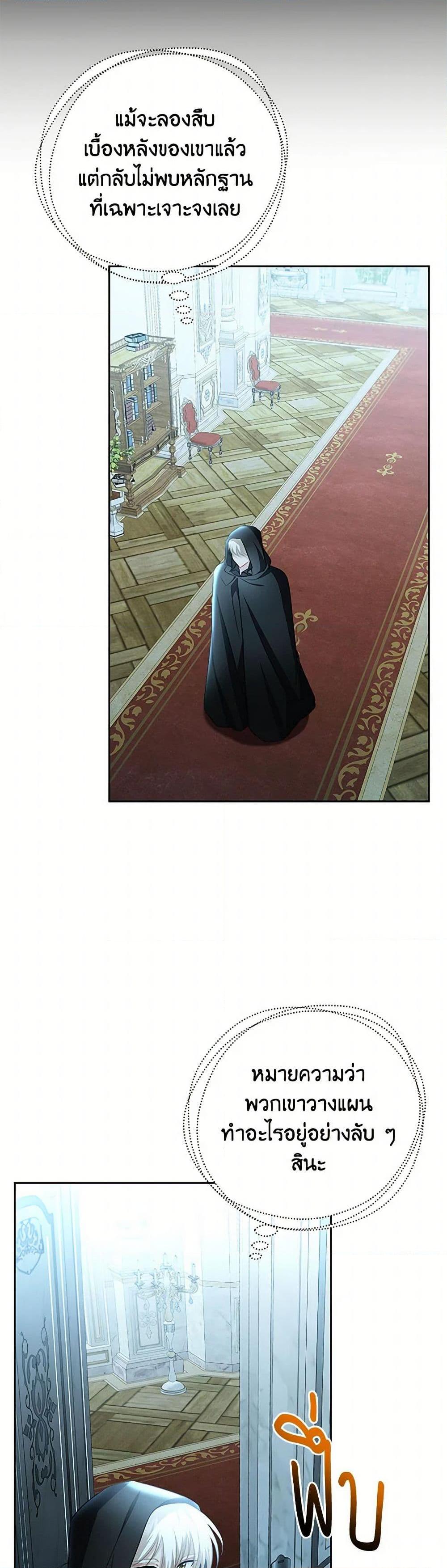 Manga-lc-com อ่านมังงะ อ่านการ์ตูน ออนไลน์ ฟรี Your Regrets Mean Nothing to Me ตอนที่ 1 2 3 4 5 6 7 8 9 10 11 12 13 14 ฟรี ไม่มีโฆษณา Manga-lc - อ่าน มังงะ อ่าน การ์ตูน ออนไลน์ อ่านมังงะ ฟรี