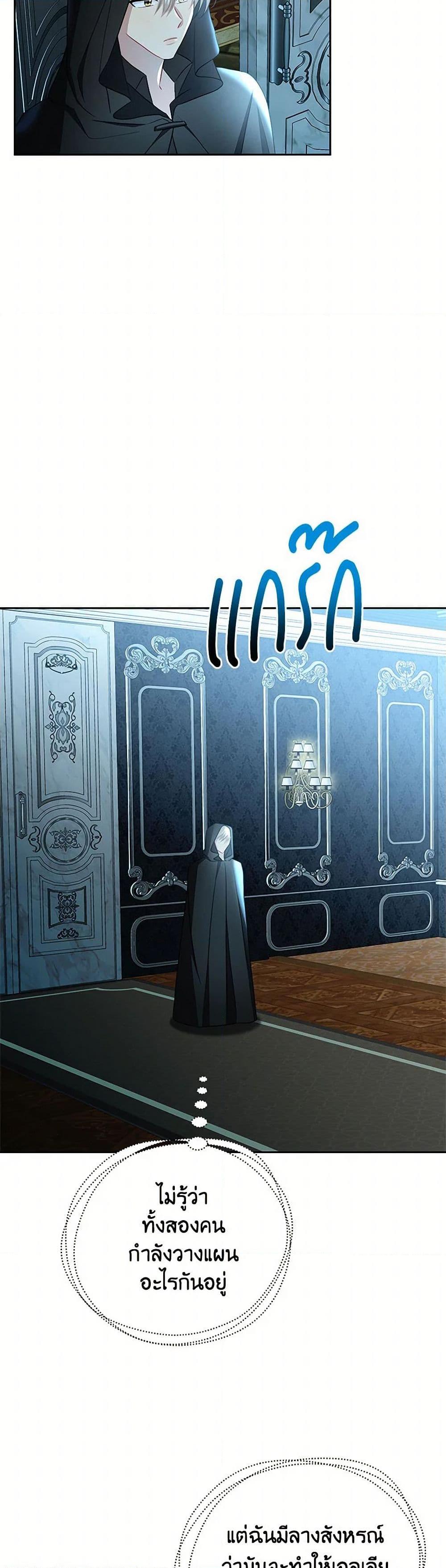 Manga-lc-com อ่านมังงะ อ่านการ์ตูน ออนไลน์ ฟรี Your Regrets Mean Nothing to Me ตอนที่ 1 2 3 4 5 6 7 8 9 10 11 12 13 14 ฟรี ไม่มีโฆษณา Manga-lc - อ่าน มังงะ อ่าน การ์ตูน ออนไลน์ อ่านมังงะ ฟรี