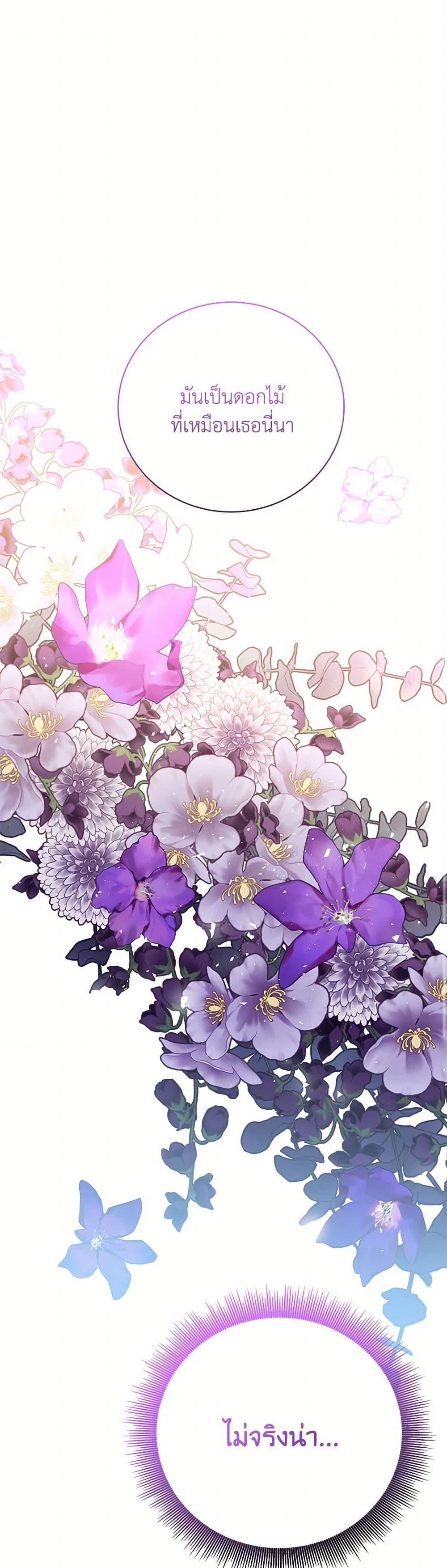 Manga-lc-com อ่านมังงะ อ่านการ์ตูน ออนไลน์ ฟรี Your Regrets Mean Nothing to Me ตอนที่ 1 2 3 4 5 6 7 8 9 10 11 12 13 14 ฟรี ไม่มีโฆษณา Manga-lc - อ่าน มังงะ อ่าน การ์ตูน ออนไลน์ อ่านมังงะ ฟรี