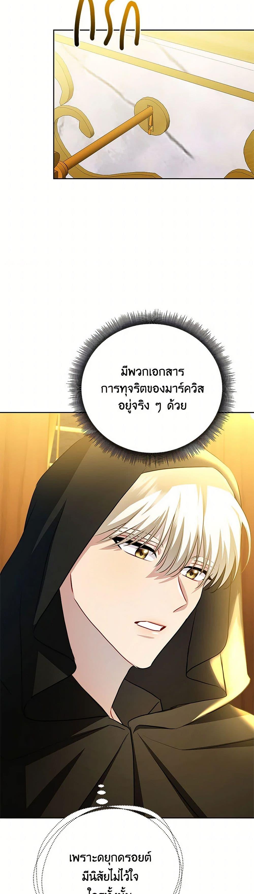 Manga-lc-com อ่านมังงะ อ่านการ์ตูน ออนไลน์ ฟรี Your Regrets Mean Nothing to Me ตอนที่ 1 2 3 4 5 6 7 8 9 10 11 12 13 14 ฟรี ไม่มีโฆษณา Manga-lc - อ่าน มังงะ อ่าน การ์ตูน ออนไลน์ อ่านมังงะ ฟรี