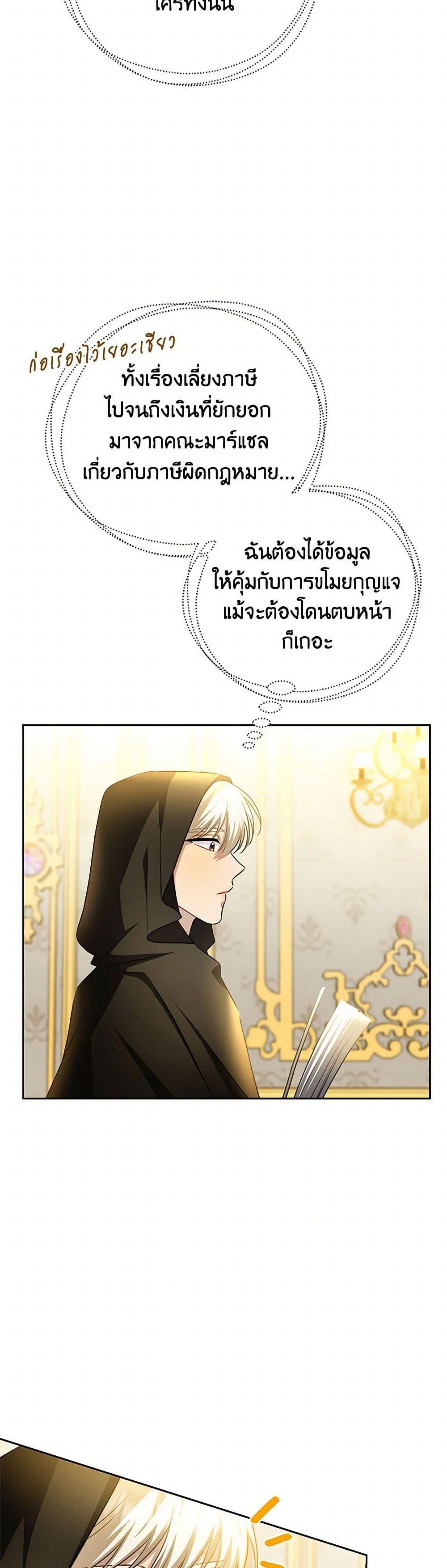 Manga-lc-com อ่านมังงะ อ่านการ์ตูน ออนไลน์ ฟรี Your Regrets Mean Nothing to Me ตอนที่ 1 2 3 4 5 6 7 8 9 10 11 12 13 14 ฟรี ไม่มีโฆษณา Manga-lc - อ่าน มังงะ อ่าน การ์ตูน ออนไลน์ อ่านมังงะ ฟรี