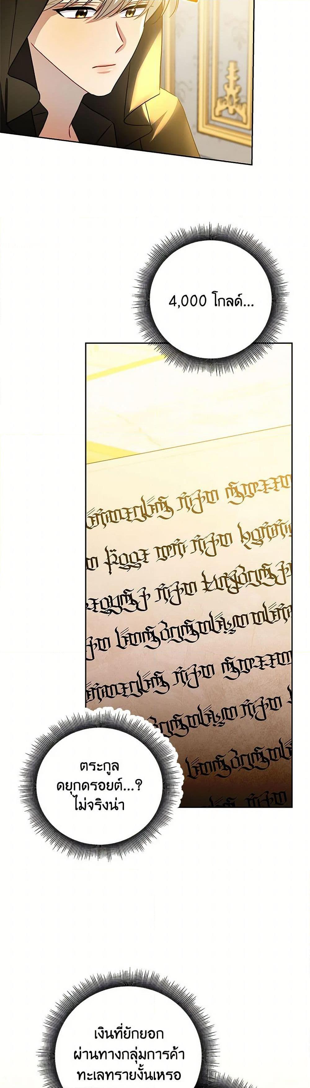 Manga-lc-com อ่านมังงะ อ่านการ์ตูน ออนไลน์ ฟรี Your Regrets Mean Nothing to Me ตอนที่ 1 2 3 4 5 6 7 8 9 10 11 12 13 14 ฟรี ไม่มีโฆษณา Manga-lc - อ่าน มังงะ อ่าน การ์ตูน ออนไลน์ อ่านมังงะ ฟรี