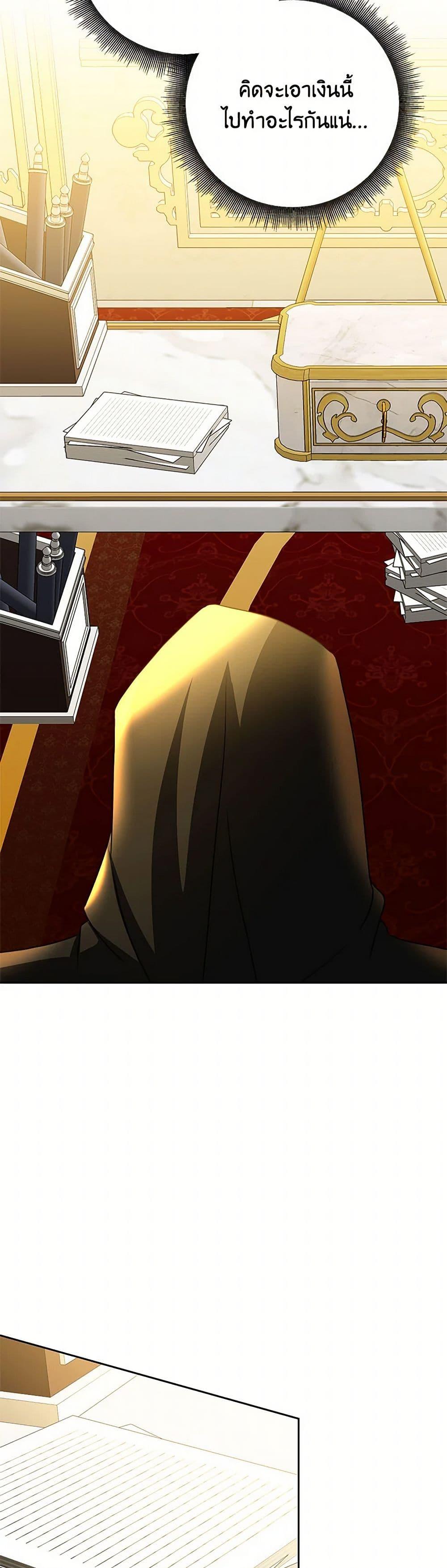 Manga-lc-com อ่านมังงะ อ่านการ์ตูน ออนไลน์ ฟรี Your Regrets Mean Nothing to Me ตอนที่ 1 2 3 4 5 6 7 8 9 10 11 12 13 14 ฟรี ไม่มีโฆษณา Manga-lc - อ่าน มังงะ อ่าน การ์ตูน ออนไลน์ อ่านมังงะ ฟรี