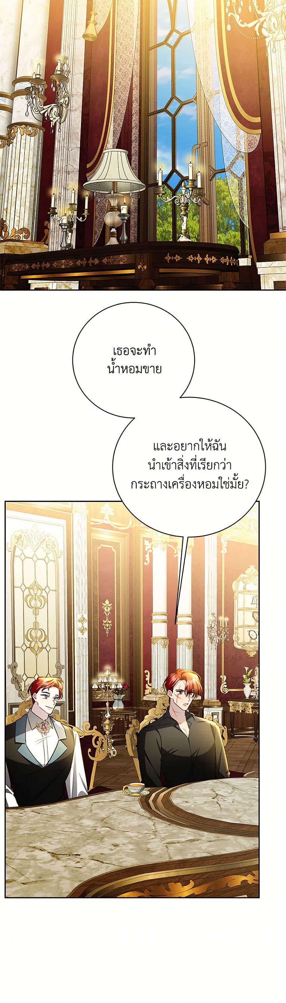 Manga-lc-com อ่านมังงะ อ่านการ์ตูน ออนไลน์ ฟรี Your Regrets Mean Nothing to Me ตอนที่ 1 2 3 4 5 6 7 8 9 10 11 12 13 14 ฟรี ไม่มีโฆษณา Manga-lc - อ่าน มังงะ อ่าน การ์ตูน ออนไลน์ อ่านมังงะ ฟรี