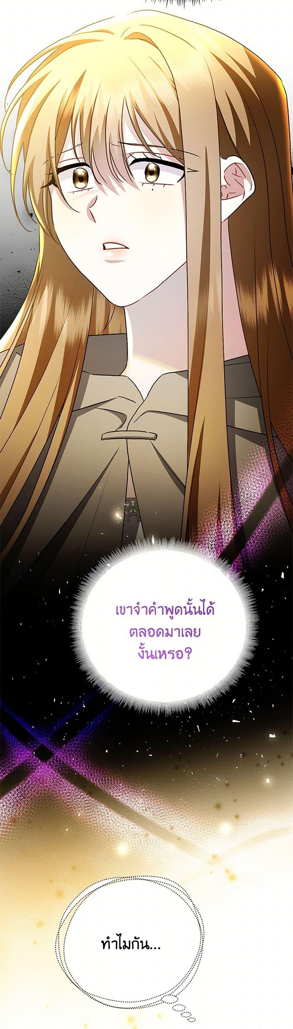 Manga-lc-com อ่านมังงะ อ่านการ์ตูน ออนไลน์ ฟรี Your Regrets Mean Nothing to Me ตอนที่ 1 2 3 4 5 6 7 8 9 10 11 12 13 14 ฟรี ไม่มีโฆษณา Manga-lc - อ่าน มังงะ อ่าน การ์ตูน ออนไลน์ อ่านมังงะ ฟรี