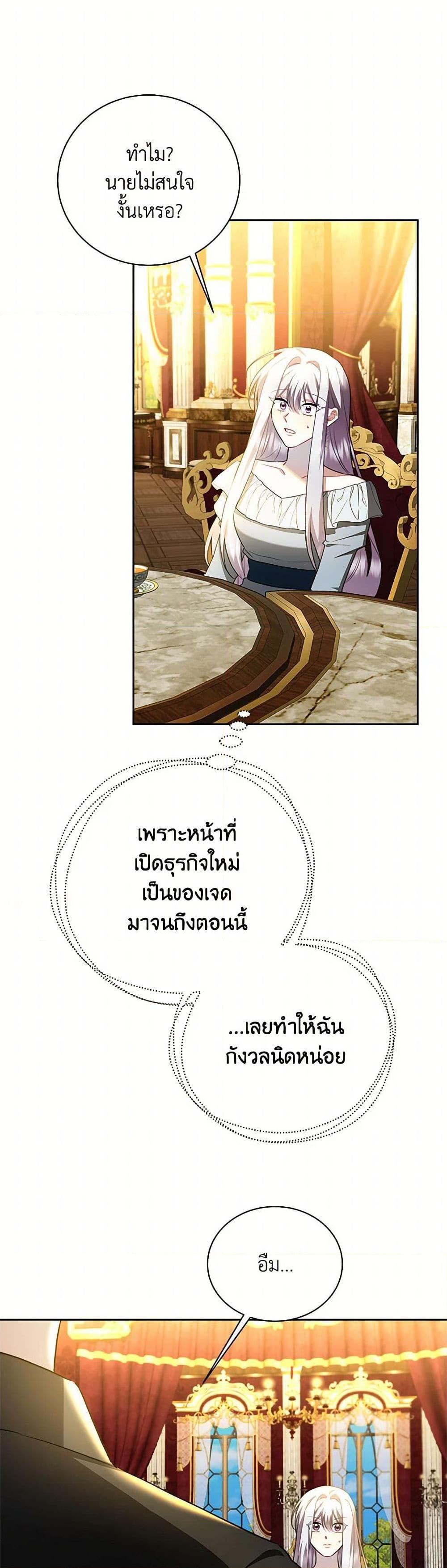 Manga-lc-com อ่านมังงะ อ่านการ์ตูน ออนไลน์ ฟรี Your Regrets Mean Nothing to Me ตอนที่ 1 2 3 4 5 6 7 8 9 10 11 12 13 14 ฟรี ไม่มีโฆษณา Manga-lc - อ่าน มังงะ อ่าน การ์ตูน ออนไลน์ อ่านมังงะ ฟรี