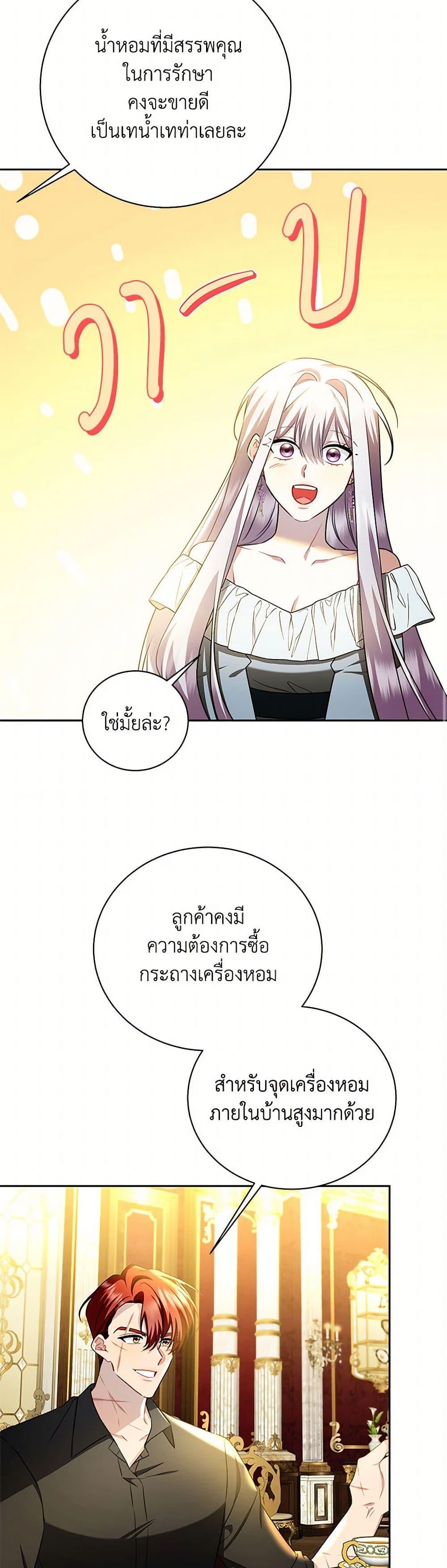 Manga-lc-com อ่านมังงะ อ่านการ์ตูน ออนไลน์ ฟรี Your Regrets Mean Nothing to Me ตอนที่ 1 2 3 4 5 6 7 8 9 10 11 12 13 14 ฟรี ไม่มีโฆษณา Manga-lc - อ่าน มังงะ อ่าน การ์ตูน ออนไลน์ อ่านมังงะ ฟรี