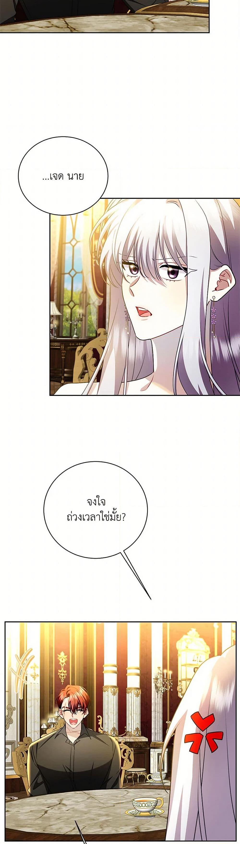 Manga-lc-com อ่านมังงะ อ่านการ์ตูน ออนไลน์ ฟรี Your Regrets Mean Nothing to Me ตอนที่ 1 2 3 4 5 6 7 8 9 10 11 12 13 14 ฟรี ไม่มีโฆษณา Manga-lc - อ่าน มังงะ อ่าน การ์ตูน ออนไลน์ อ่านมังงะ ฟรี