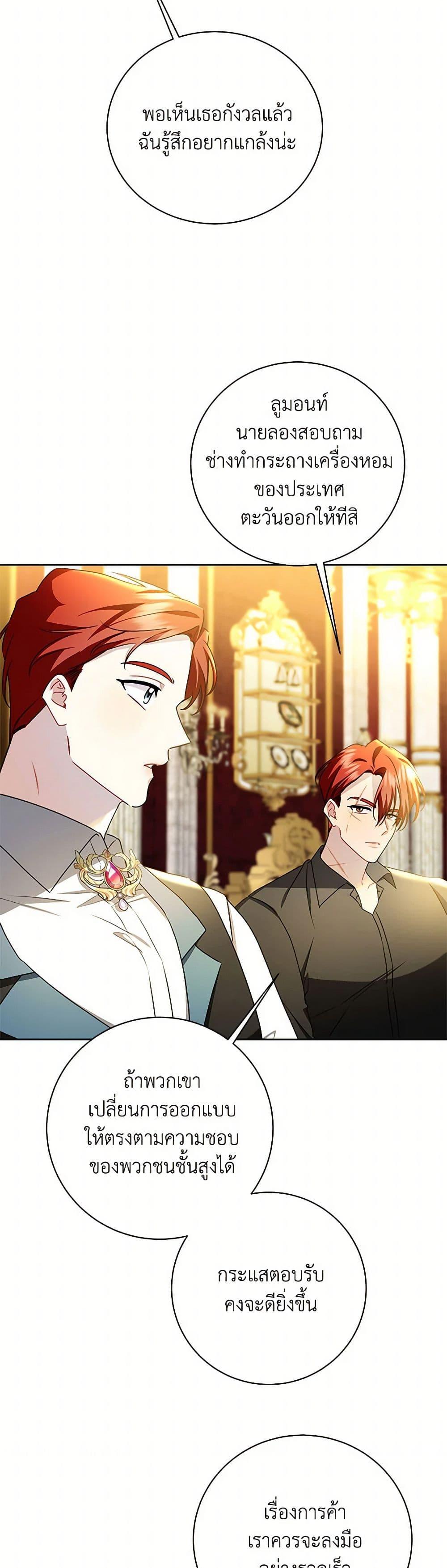 Manga-lc-com อ่านมังงะ อ่านการ์ตูน ออนไลน์ ฟรี Your Regrets Mean Nothing to Me ตอนที่ 1 2 3 4 5 6 7 8 9 10 11 12 13 14 ฟรี ไม่มีโฆษณา Manga-lc - อ่าน มังงะ อ่าน การ์ตูน ออนไลน์ อ่านมังงะ ฟรี