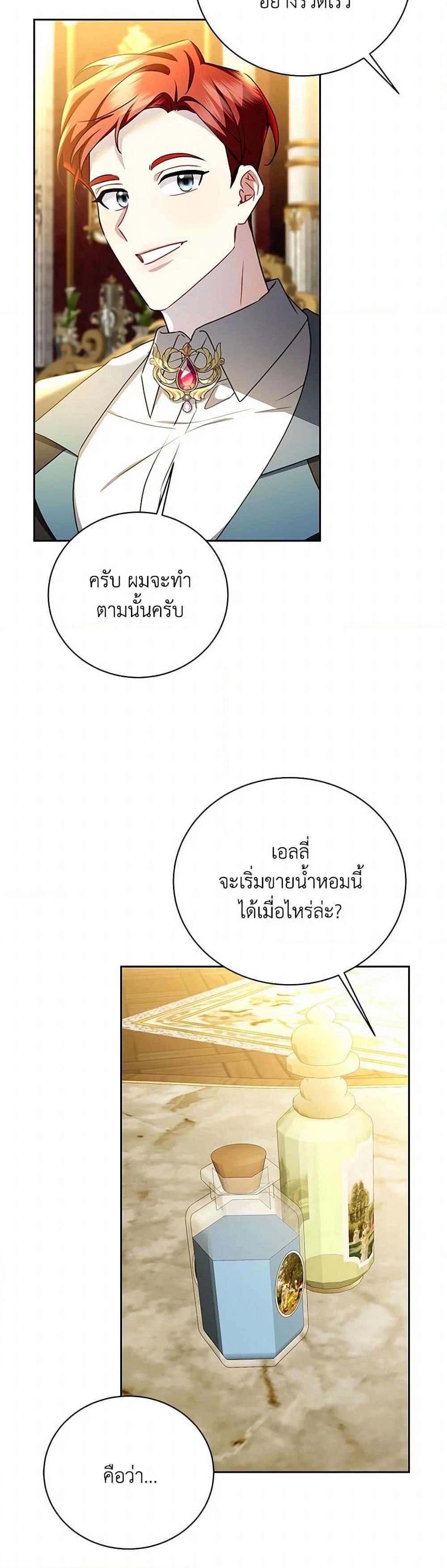Manga-lc-com อ่านมังงะ อ่านการ์ตูน ออนไลน์ ฟรี Your Regrets Mean Nothing to Me ตอนที่ 1 2 3 4 5 6 7 8 9 10 11 12 13 14 ฟรี ไม่มีโฆษณา Manga-lc - อ่าน มังงะ อ่าน การ์ตูน ออนไลน์ อ่านมังงะ ฟรี
