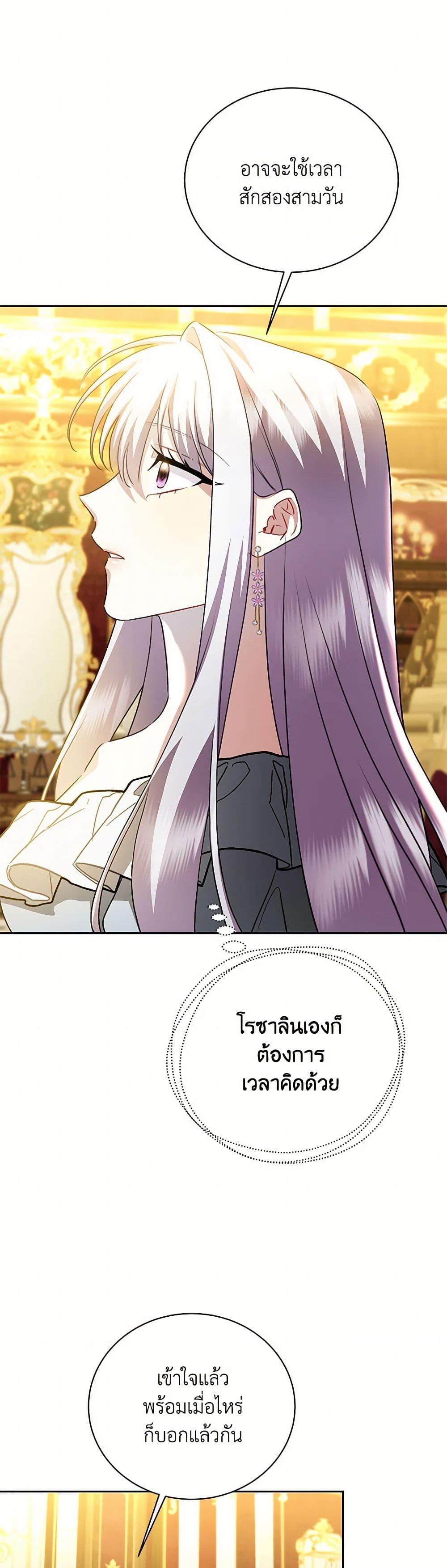 Manga-lc-com อ่านมังงะ อ่านการ์ตูน ออนไลน์ ฟรี Your Regrets Mean Nothing to Me ตอนที่ 1 2 3 4 5 6 7 8 9 10 11 12 13 14 ฟรี ไม่มีโฆษณา Manga-lc - อ่าน มังงะ อ่าน การ์ตูน ออนไลน์ อ่านมังงะ ฟรี