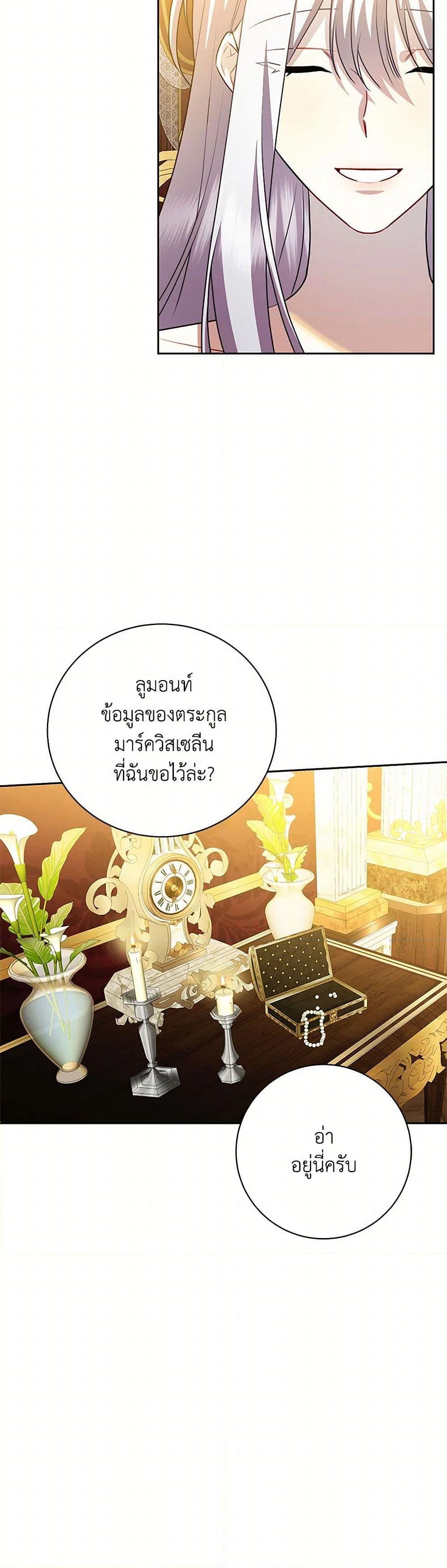 Manga-lc-com อ่านมังงะ อ่านการ์ตูน ออนไลน์ ฟรี Your Regrets Mean Nothing to Me ตอนที่ 1 2 3 4 5 6 7 8 9 10 11 12 13 14 ฟรี ไม่มีโฆษณา Manga-lc - อ่าน มังงะ อ่าน การ์ตูน ออนไลน์ อ่านมังงะ ฟรี