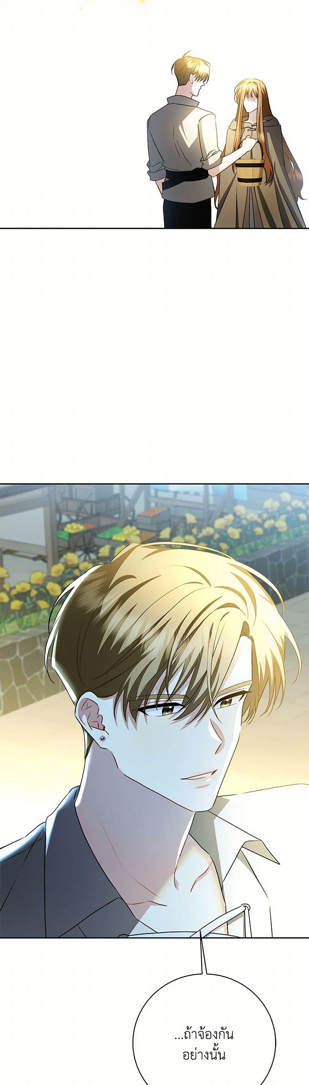 Manga-lc-com อ่านมังงะ อ่านการ์ตูน ออนไลน์ ฟรี Your Regrets Mean Nothing to Me ตอนที่ 1 2 3 4 5 6 7 8 9 10 11 12 13 14 ฟรี ไม่มีโฆษณา Manga-lc - อ่าน มังงะ อ่าน การ์ตูน ออนไลน์ อ่านมังงะ ฟรี