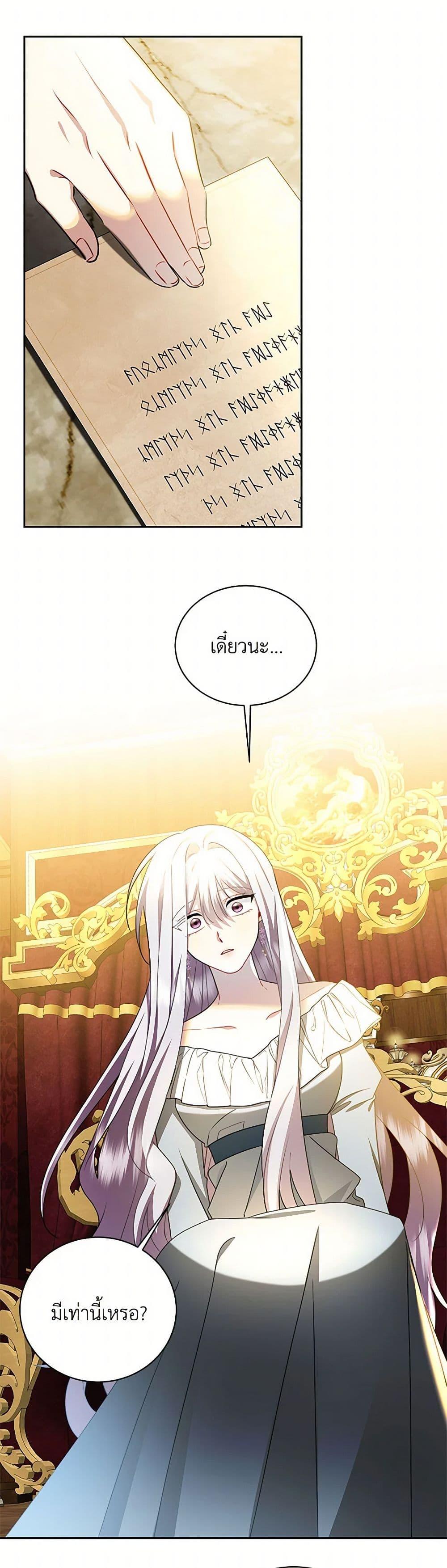 Manga-lc-com อ่านมังงะ อ่านการ์ตูน ออนไลน์ ฟรี Your Regrets Mean Nothing to Me ตอนที่ 1 2 3 4 5 6 7 8 9 10 11 12 13 14 ฟรี ไม่มีโฆษณา Manga-lc - อ่าน มังงะ อ่าน การ์ตูน ออนไลน์ อ่านมังงะ ฟรี