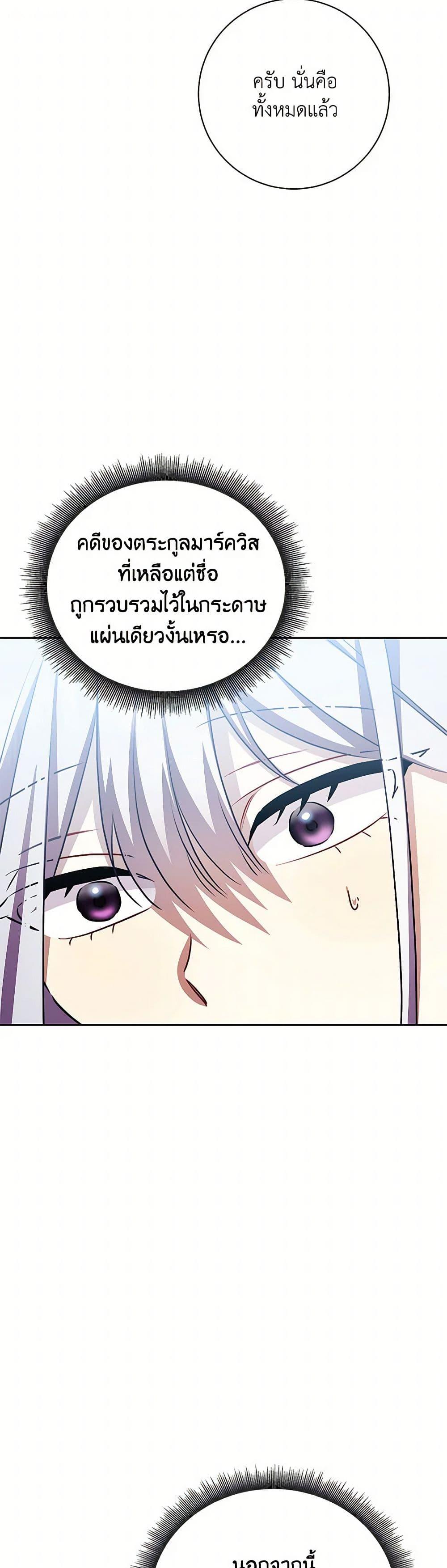 Manga-lc-com อ่านมังงะ อ่านการ์ตูน ออนไลน์ ฟรี Your Regrets Mean Nothing to Me ตอนที่ 1 2 3 4 5 6 7 8 9 10 11 12 13 14 ฟรี ไม่มีโฆษณา Manga-lc - อ่าน มังงะ อ่าน การ์ตูน ออนไลน์ อ่านมังงะ ฟรี