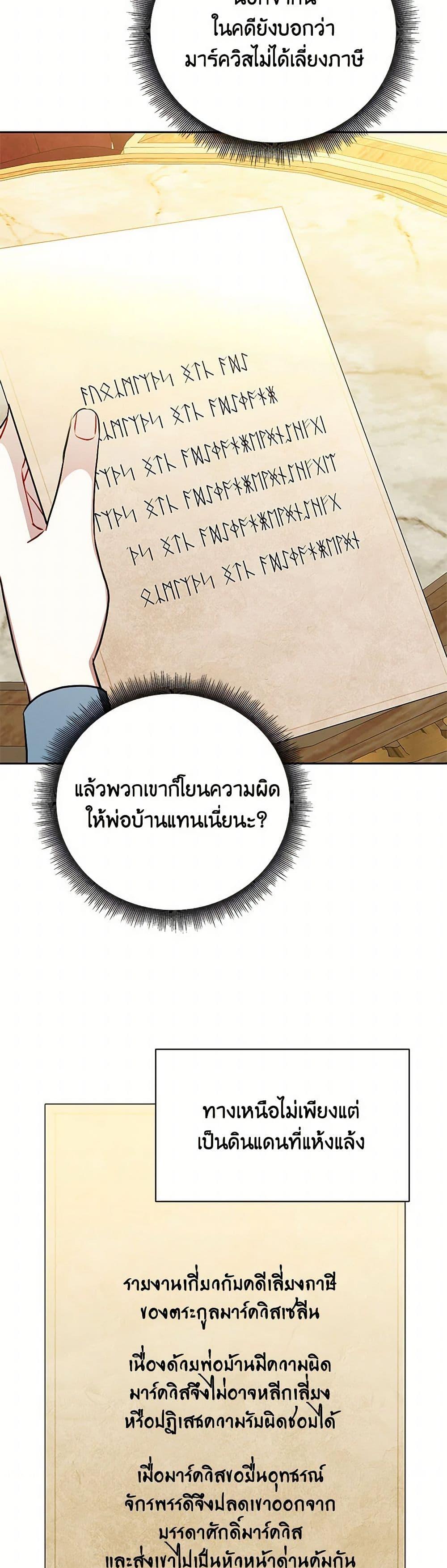 Manga-lc-com อ่านมังงะ อ่านการ์ตูน ออนไลน์ ฟรี Your Regrets Mean Nothing to Me ตอนที่ 1 2 3 4 5 6 7 8 9 10 11 12 13 14 ฟรี ไม่มีโฆษณา Manga-lc - อ่าน มังงะ อ่าน การ์ตูน ออนไลน์ อ่านมังงะ ฟรี