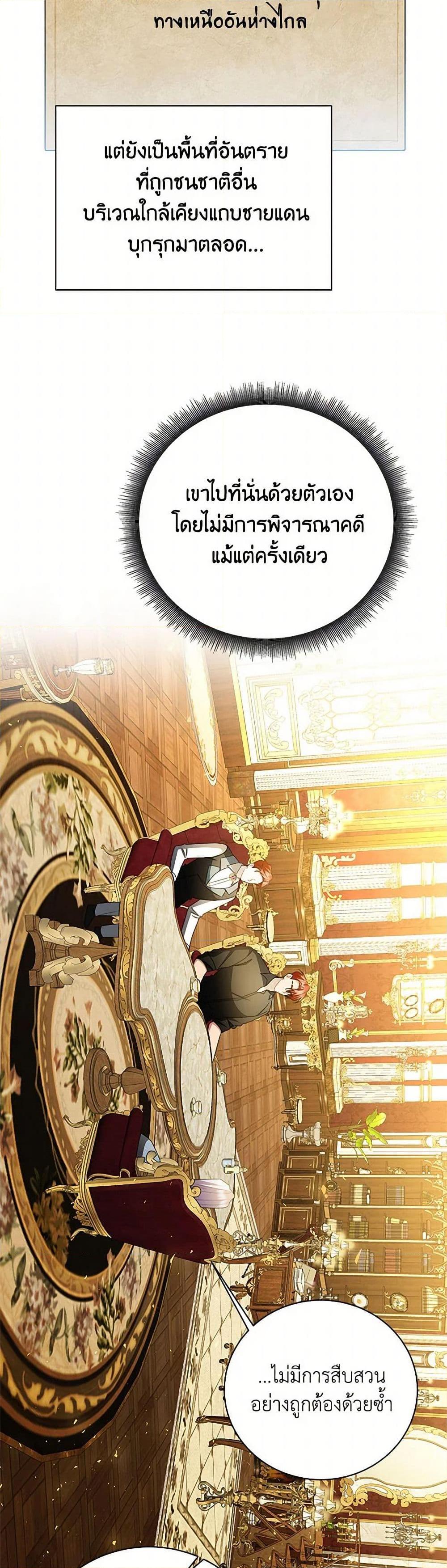 Manga-lc-com อ่านมังงะ อ่านการ์ตูน ออนไลน์ ฟรี Your Regrets Mean Nothing to Me ตอนที่ 1 2 3 4 5 6 7 8 9 10 11 12 13 14 ฟรี ไม่มีโฆษณา Manga-lc - อ่าน มังงะ อ่าน การ์ตูน ออนไลน์ อ่านมังงะ ฟรี