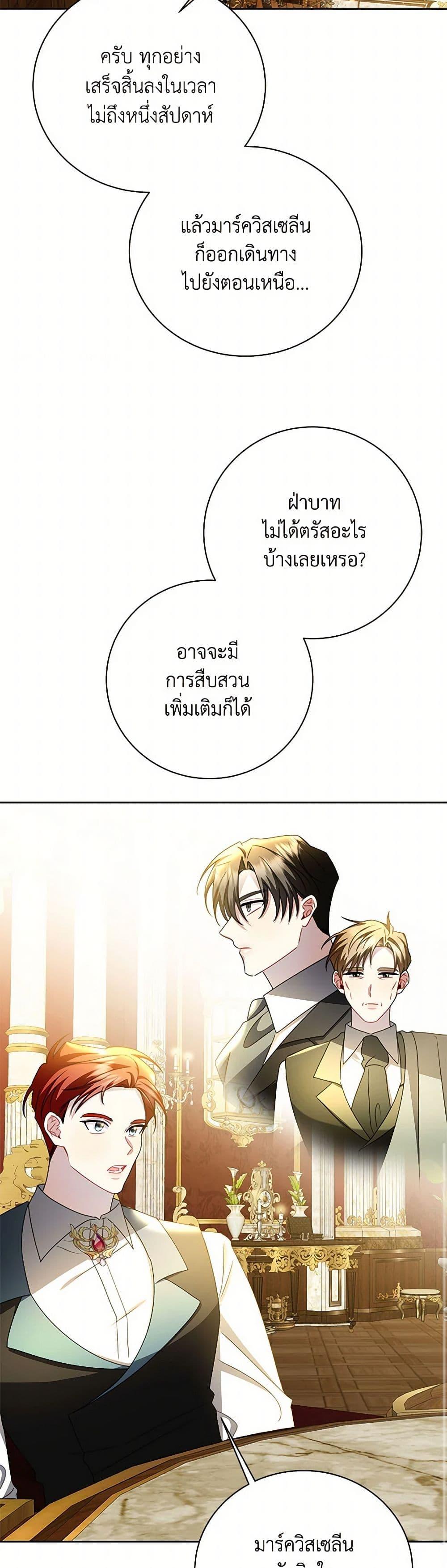 Manga-lc-com อ่านมังงะ อ่านการ์ตูน ออนไลน์ ฟรี Your Regrets Mean Nothing to Me ตอนที่ 1 2 3 4 5 6 7 8 9 10 11 12 13 14 ฟรี ไม่มีโฆษณา Manga-lc - อ่าน มังงะ อ่าน การ์ตูน ออนไลน์ อ่านมังงะ ฟรี