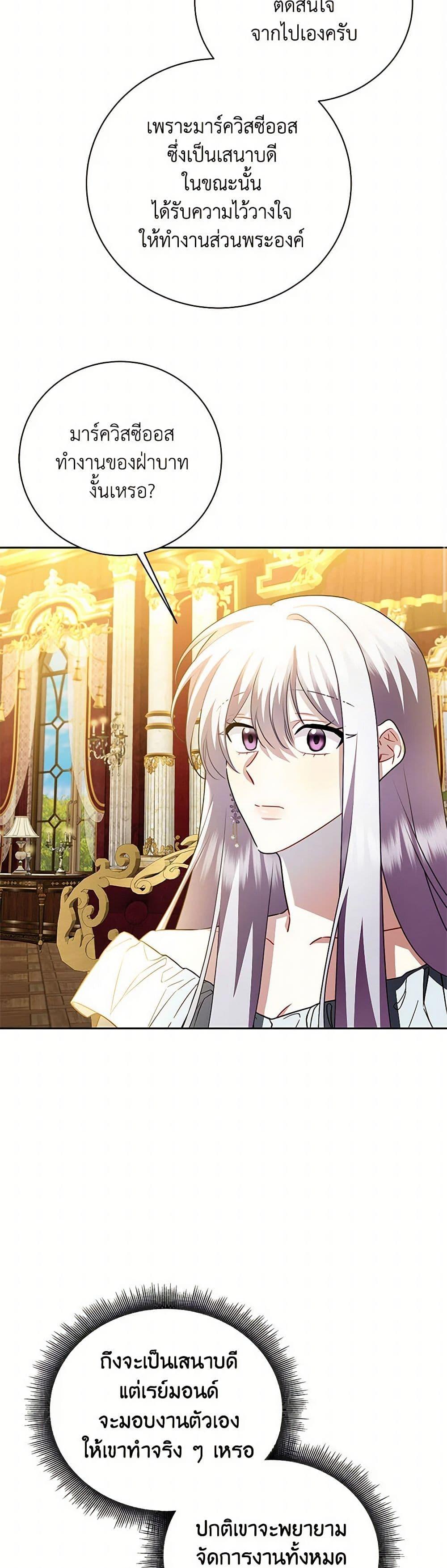 Manga-lc-com อ่านมังงะ อ่านการ์ตูน ออนไลน์ ฟรี Your Regrets Mean Nothing to Me ตอนที่ 1 2 3 4 5 6 7 8 9 10 11 12 13 14 ฟรี ไม่มีโฆษณา Manga-lc - อ่าน มังงะ อ่าน การ์ตูน ออนไลน์ อ่านมังงะ ฟรี