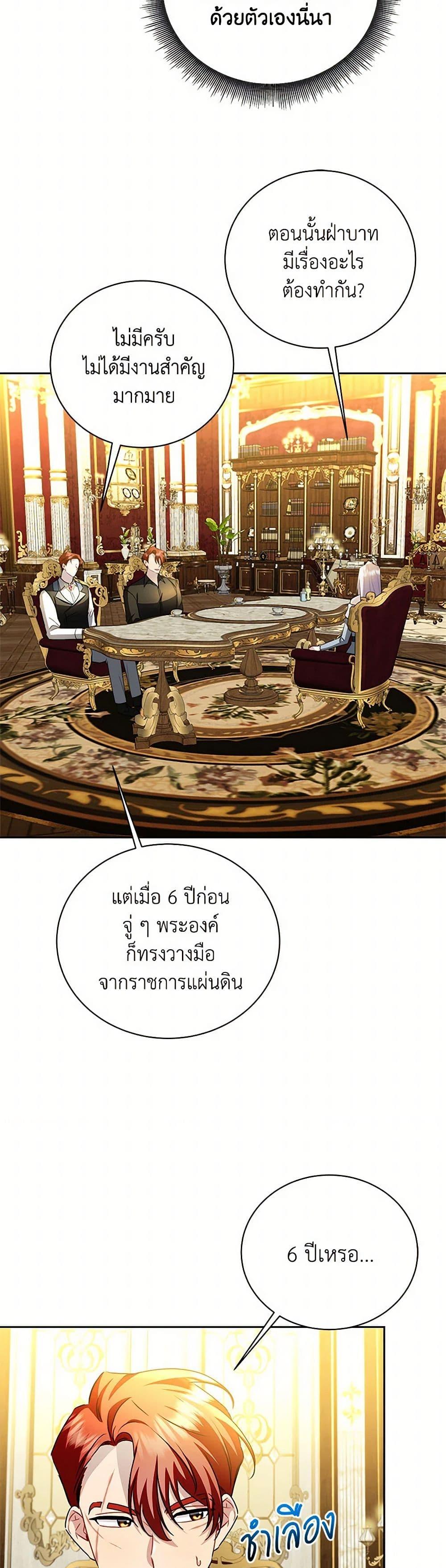 Manga-lc-com อ่านมังงะ อ่านการ์ตูน ออนไลน์ ฟรี Your Regrets Mean Nothing to Me ตอนที่ 1 2 3 4 5 6 7 8 9 10 11 12 13 14 ฟรี ไม่มีโฆษณา Manga-lc - อ่าน มังงะ อ่าน การ์ตูน ออนไลน์ อ่านมังงะ ฟรี