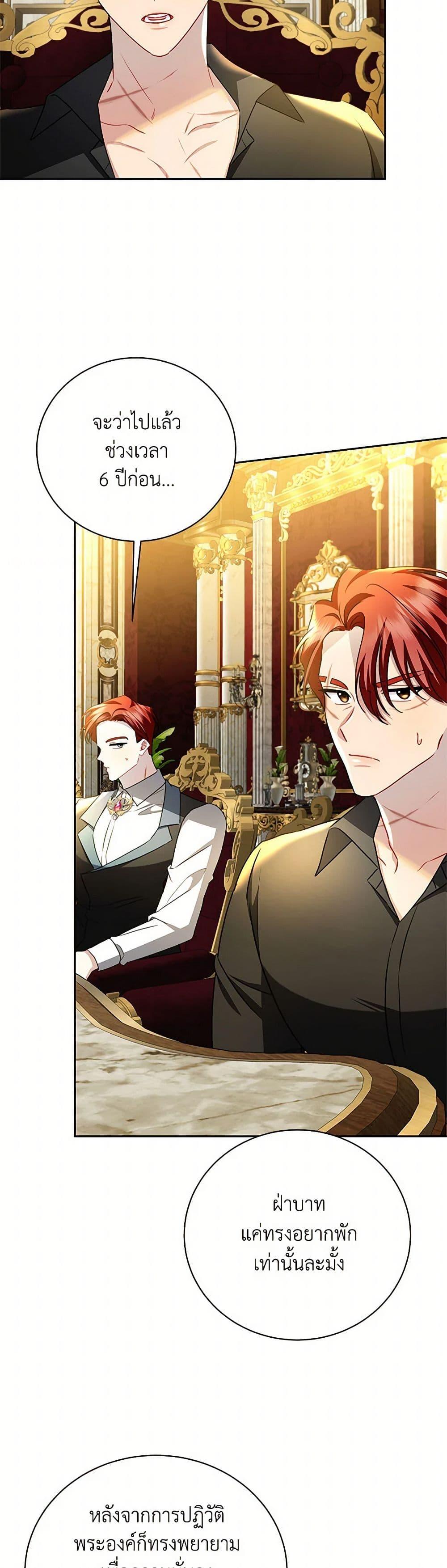 Manga-lc-com อ่านมังงะ อ่านการ์ตูน ออนไลน์ ฟรี Your Regrets Mean Nothing to Me ตอนที่ 1 2 3 4 5 6 7 8 9 10 11 12 13 14 ฟรี ไม่มีโฆษณา Manga-lc - อ่าน มังงะ อ่าน การ์ตูน ออนไลน์ อ่านมังงะ ฟรี