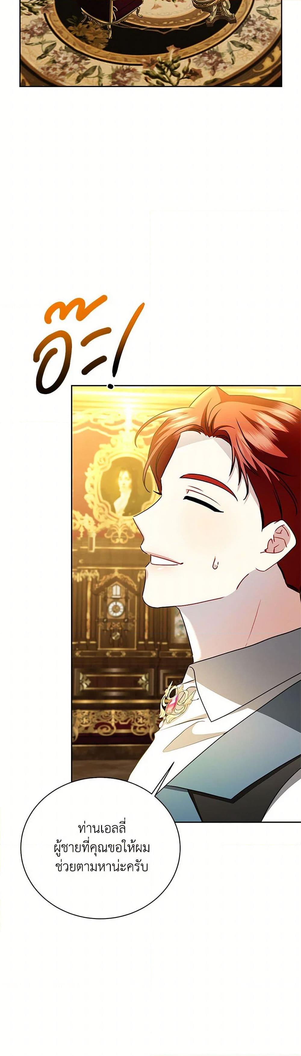 Manga-lc-com อ่านมังงะ อ่านการ์ตูน ออนไลน์ ฟรี Your Regrets Mean Nothing to Me ตอนที่ 1 2 3 4 5 6 7 8 9 10 11 12 13 14 ฟรี ไม่มีโฆษณา Manga-lc - อ่าน มังงะ อ่าน การ์ตูน ออนไลน์ อ่านมังงะ ฟรี