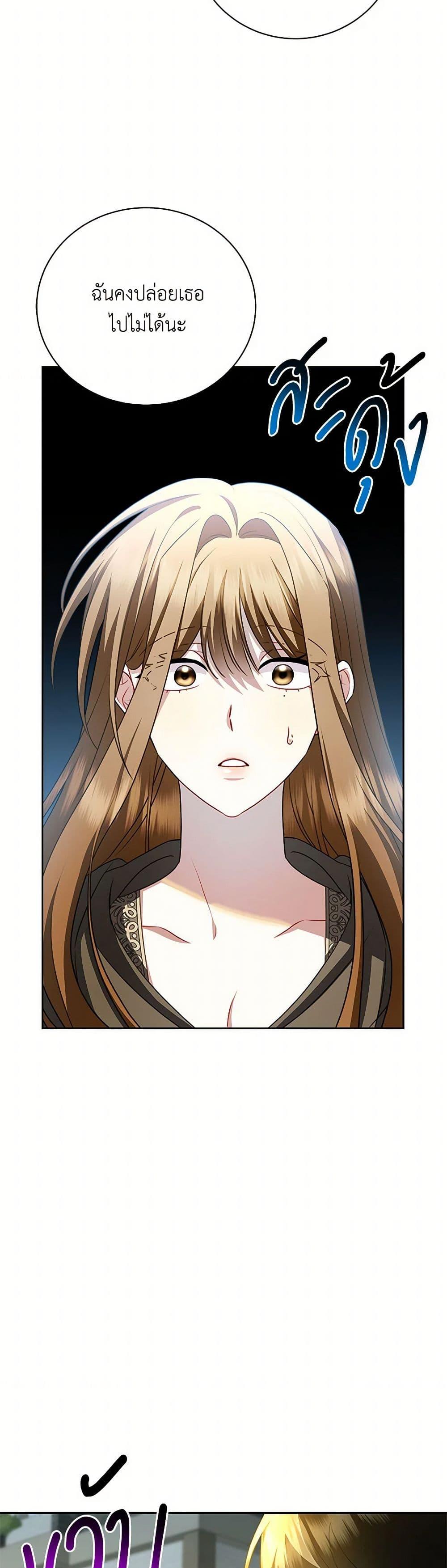 Manga-lc-com อ่านมังงะ อ่านการ์ตูน ออนไลน์ ฟรี Your Regrets Mean Nothing to Me ตอนที่ 1 2 3 4 5 6 7 8 9 10 11 12 13 14 ฟรี ไม่มีโฆษณา Manga-lc - อ่าน มังงะ อ่าน การ์ตูน ออนไลน์ อ่านมังงะ ฟรี