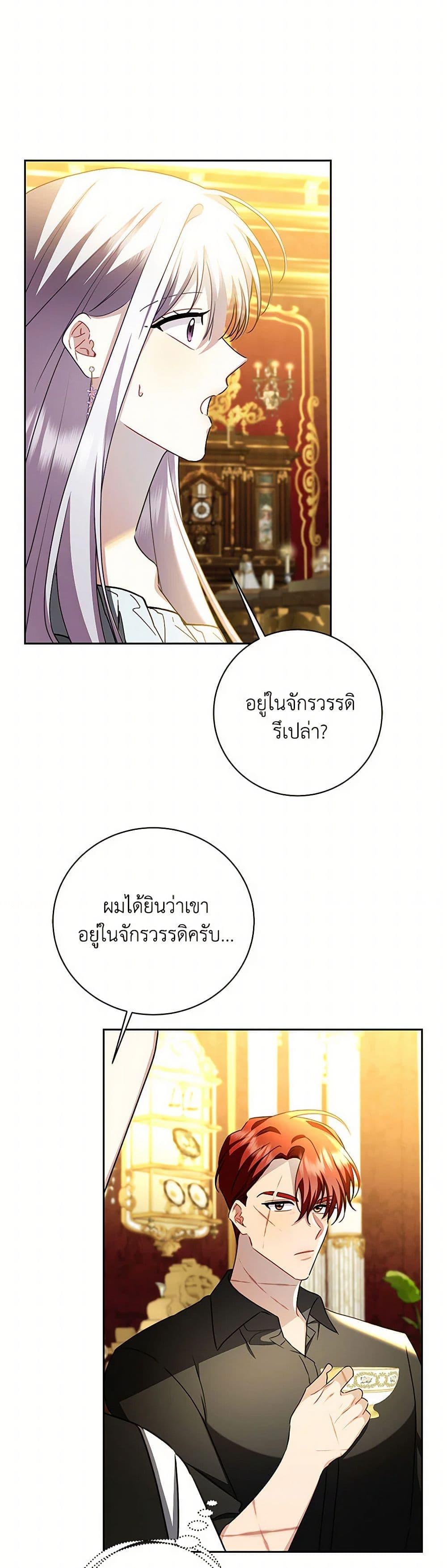 Manga-lc-com อ่านมังงะ อ่านการ์ตูน ออนไลน์ ฟรี Your Regrets Mean Nothing to Me ตอนที่ 1 2 3 4 5 6 7 8 9 10 11 12 13 14 ฟรี ไม่มีโฆษณา Manga-lc - อ่าน มังงะ อ่าน การ์ตูน ออนไลน์ อ่านมังงะ ฟรี