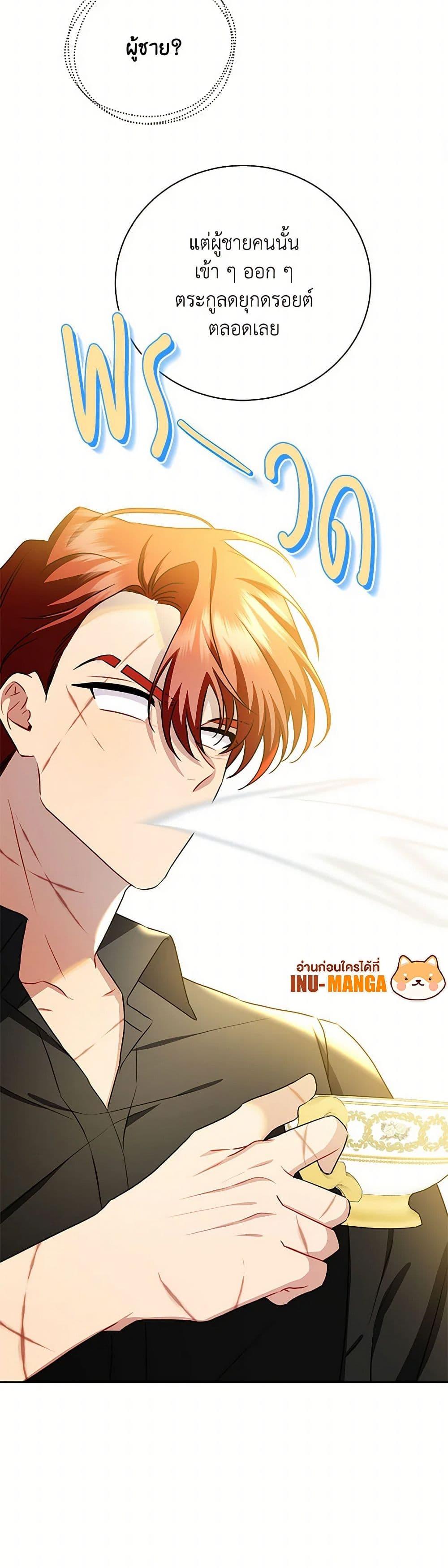 Manga-lc-com อ่านมังงะ อ่านการ์ตูน ออนไลน์ ฟรี Your Regrets Mean Nothing to Me ตอนที่ 1 2 3 4 5 6 7 8 9 10 11 12 13 14 ฟรี ไม่มีโฆษณา Manga-lc - อ่าน มังงะ อ่าน การ์ตูน ออนไลน์ อ่านมังงะ ฟรี