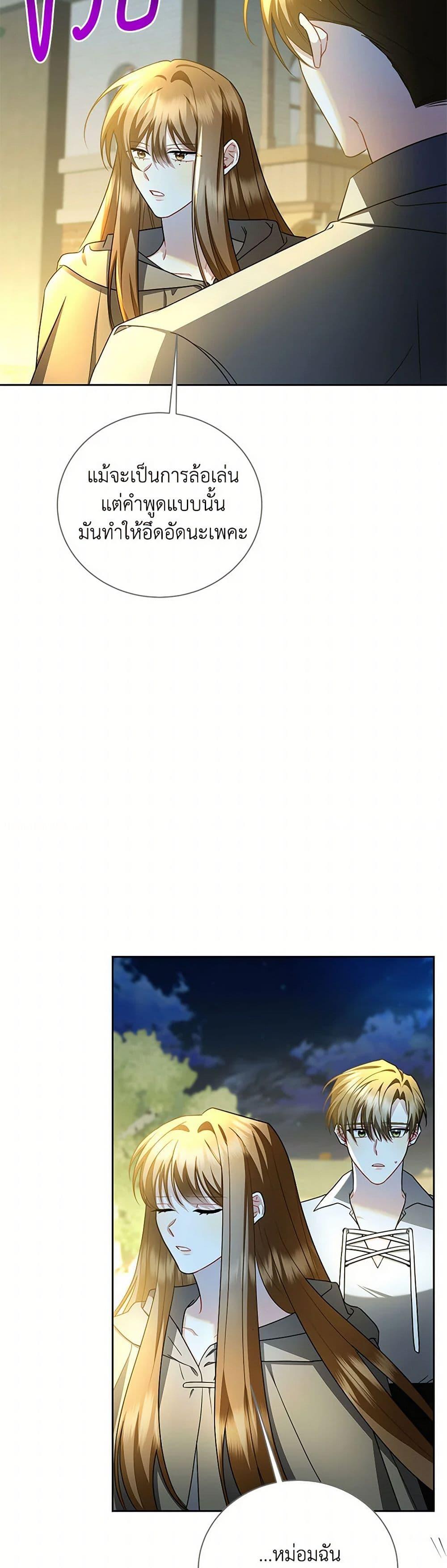 Manga-lc-com อ่านมังงะ อ่านการ์ตูน ออนไลน์ ฟรี Your Regrets Mean Nothing to Me ตอนที่ 1 2 3 4 5 6 7 8 9 10 11 12 13 14 ฟรี ไม่มีโฆษณา Manga-lc - อ่าน มังงะ อ่าน การ์ตูน ออนไลน์ อ่านมังงะ ฟรี