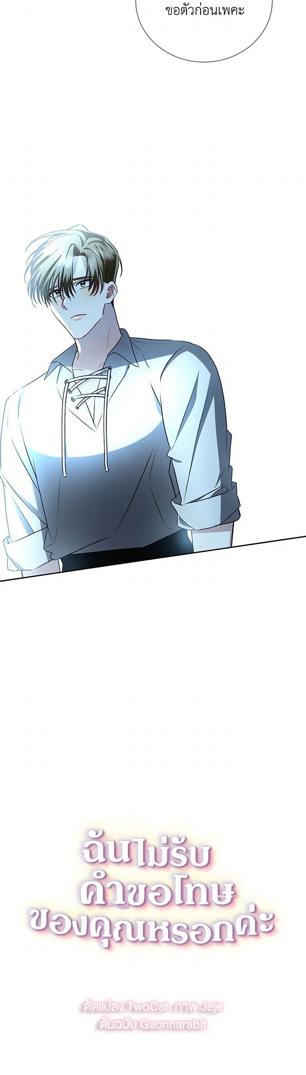 Manga-lc-com อ่านมังงะ อ่านการ์ตูน ออนไลน์ ฟรี Your Regrets Mean Nothing to Me ตอนที่ 1 2 3 4 5 6 7 8 9 10 11 12 13 14 ฟรี ไม่มีโฆษณา Manga-lc - อ่าน มังงะ อ่าน การ์ตูน ออนไลน์ อ่านมังงะ ฟรี