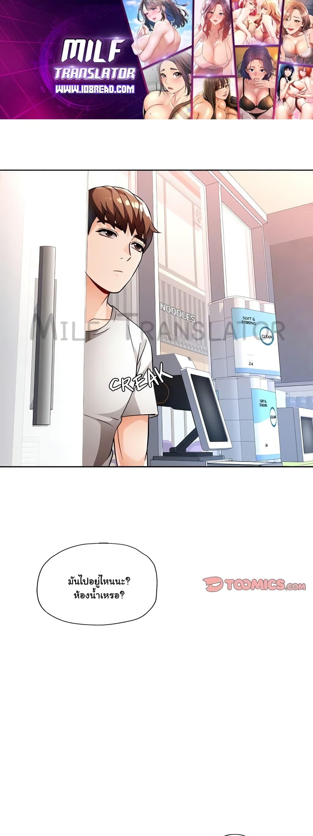 Doujin-Lc- อ่าน โดจิน มังฮวา เกาหลี ญี่ปุ่น จีน แปลไทย Wait, I’m a Married Woman! ตอนที่ 1 2 3 4 5 6 7 8 9 10 11 12 13 14 ฟรี ไม่มีโฆษณา อ่าน โดจิน Manhwa เกาหลี ญี่ปุ่น จีน เรามีครบ คัดมาให้เน้นๆ โดจิน 18+ รับประกันความฟินโดย  Doujin Lc