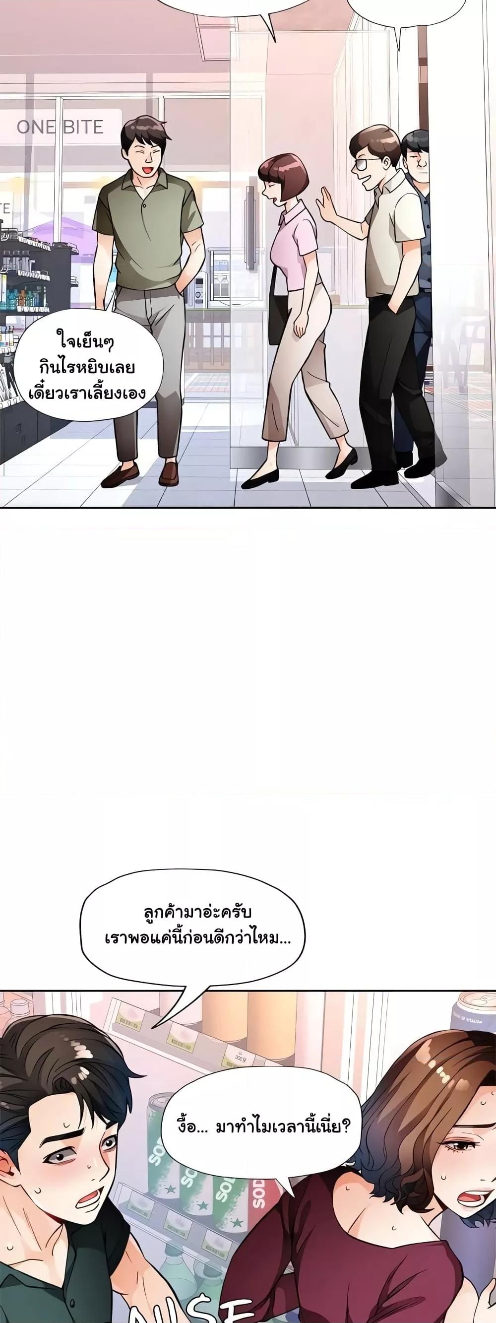 Doujin-Lc- อ่าน โดจิน มังฮวา เกาหลี ญี่ปุ่น จีน แปลไทย Wait, I’m a Married Woman! ตอนที่ 1 2 3 4 5 6 7 8 9 10 11 12 13 14 ฟรี ไม่มีโฆษณา อ่าน โดจิน Manhwa เกาหลี ญี่ปุ่น จีน เรามีครบ คัดมาให้เน้นๆ โดจิน 18+ รับประกันความฟินโดย  Doujin Lc
