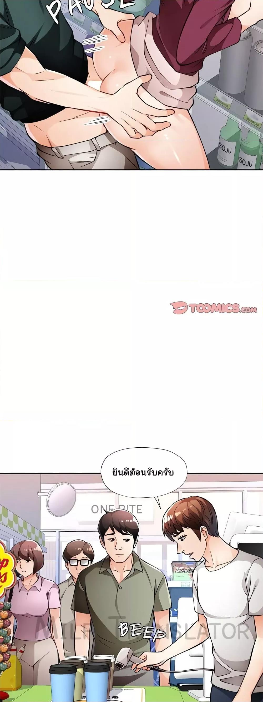 Doujin-Lc- อ่าน โดจิน มังฮวา เกาหลี ญี่ปุ่น จีน แปลไทย Wait, I’m a Married Woman! ตอนที่ 1 2 3 4 5 6 7 8 9 10 11 12 13 14 ฟรี ไม่มีโฆษณา อ่าน โดจิน Manhwa เกาหลี ญี่ปุ่น จีน เรามีครบ คัดมาให้เน้นๆ โดจิน 18+ รับประกันความฟินโดย  Doujin Lc