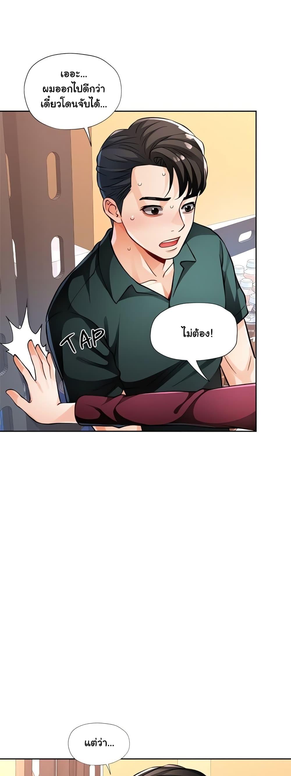 Doujin-Lc- อ่าน โดจิน มังฮวา เกาหลี ญี่ปุ่น จีน แปลไทย Wait, I’m a Married Woman! ตอนที่ 1 2 3 4 5 6 7 8 9 10 11 12 13 14 ฟรี ไม่มีโฆษณา อ่าน โดจิน Manhwa เกาหลี ญี่ปุ่น จีน เรามีครบ คัดมาให้เน้นๆ โดจิน 18+ รับประกันความฟินโดย  Doujin Lc